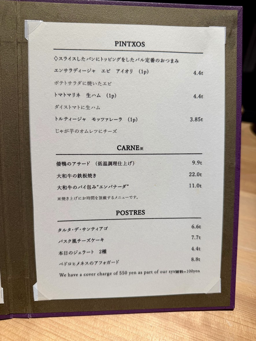 TOKi menu 2