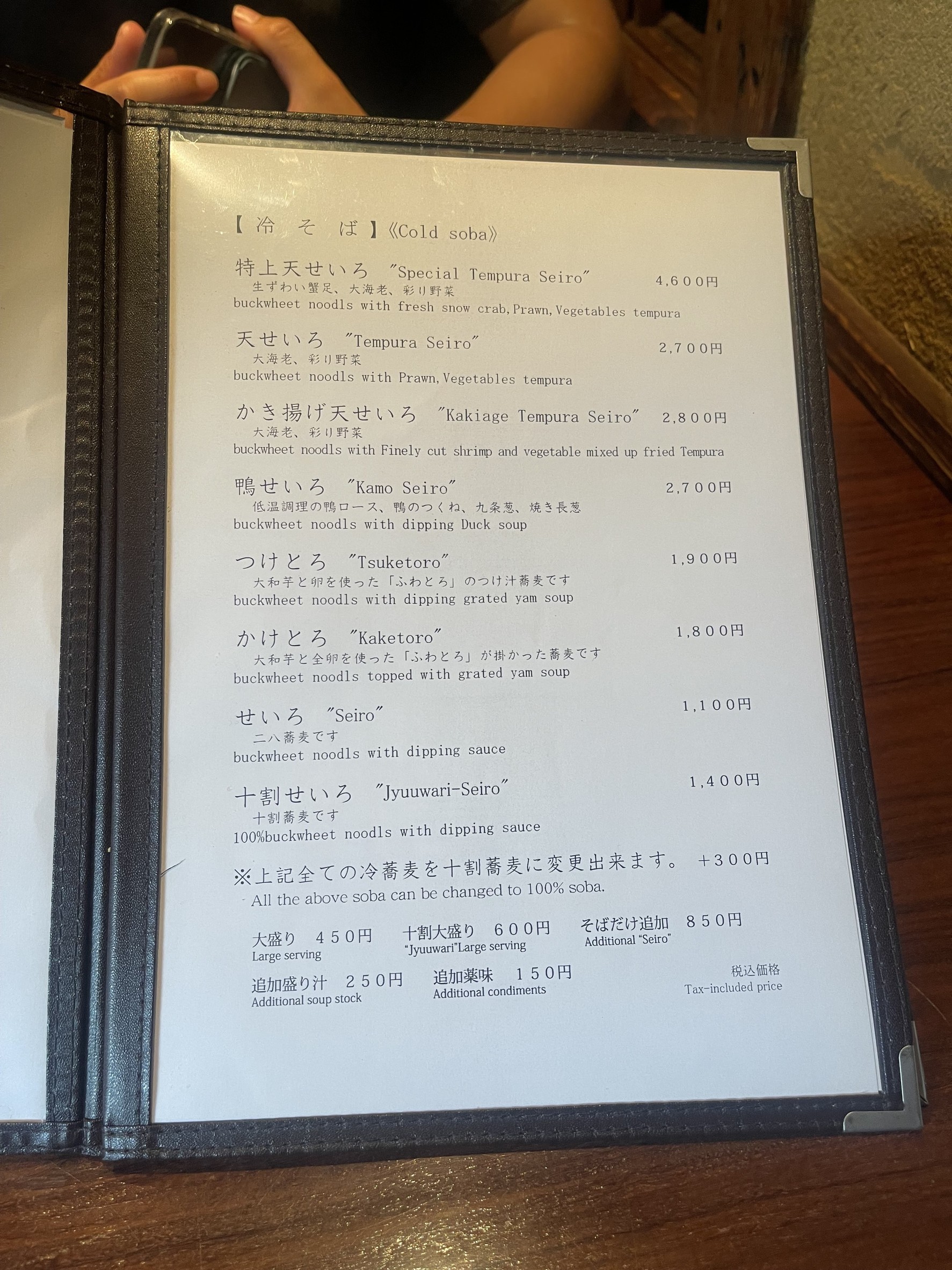 Menu image 3