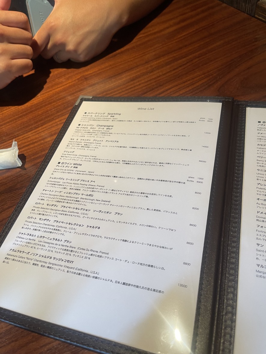 Shiro menu 5