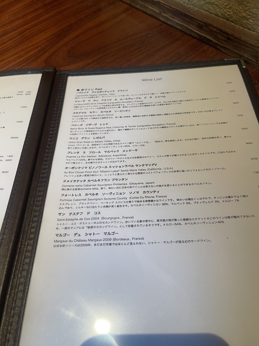 Shiro menu 6