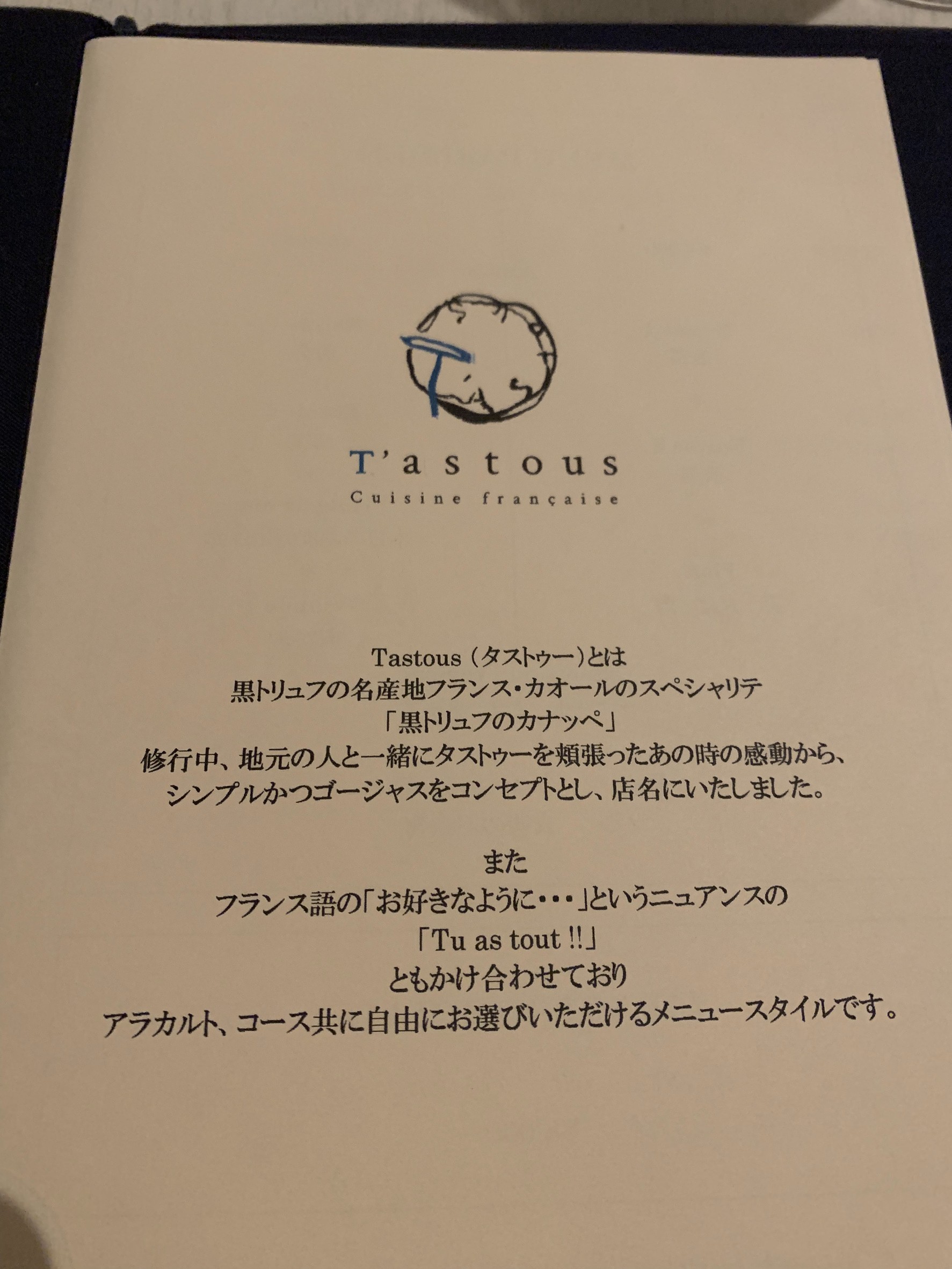 Menu image 1