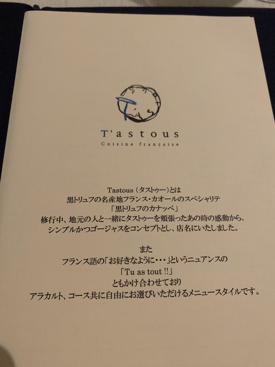 T'astous menu 1