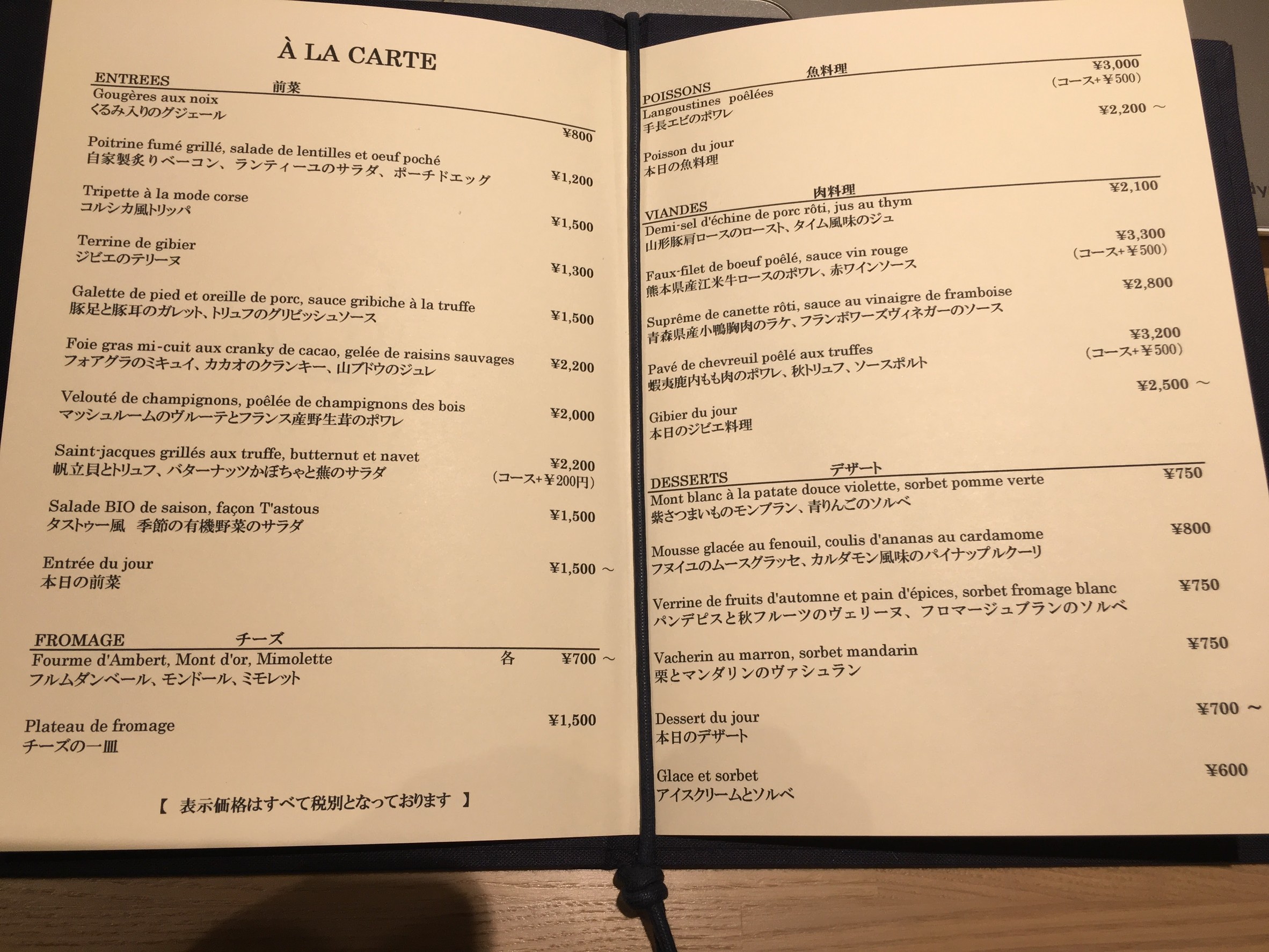 Menu image 3