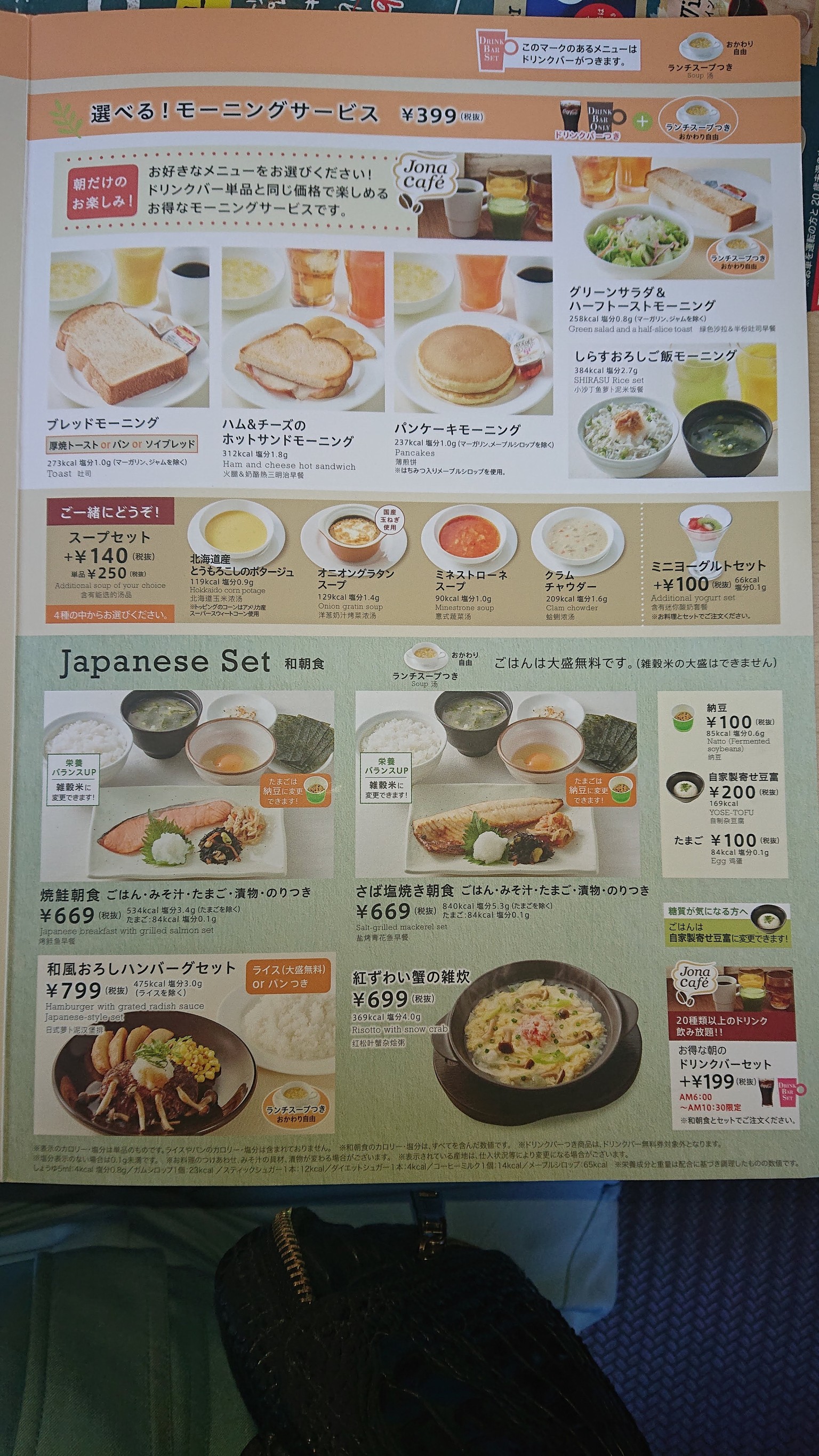 Menu image 1