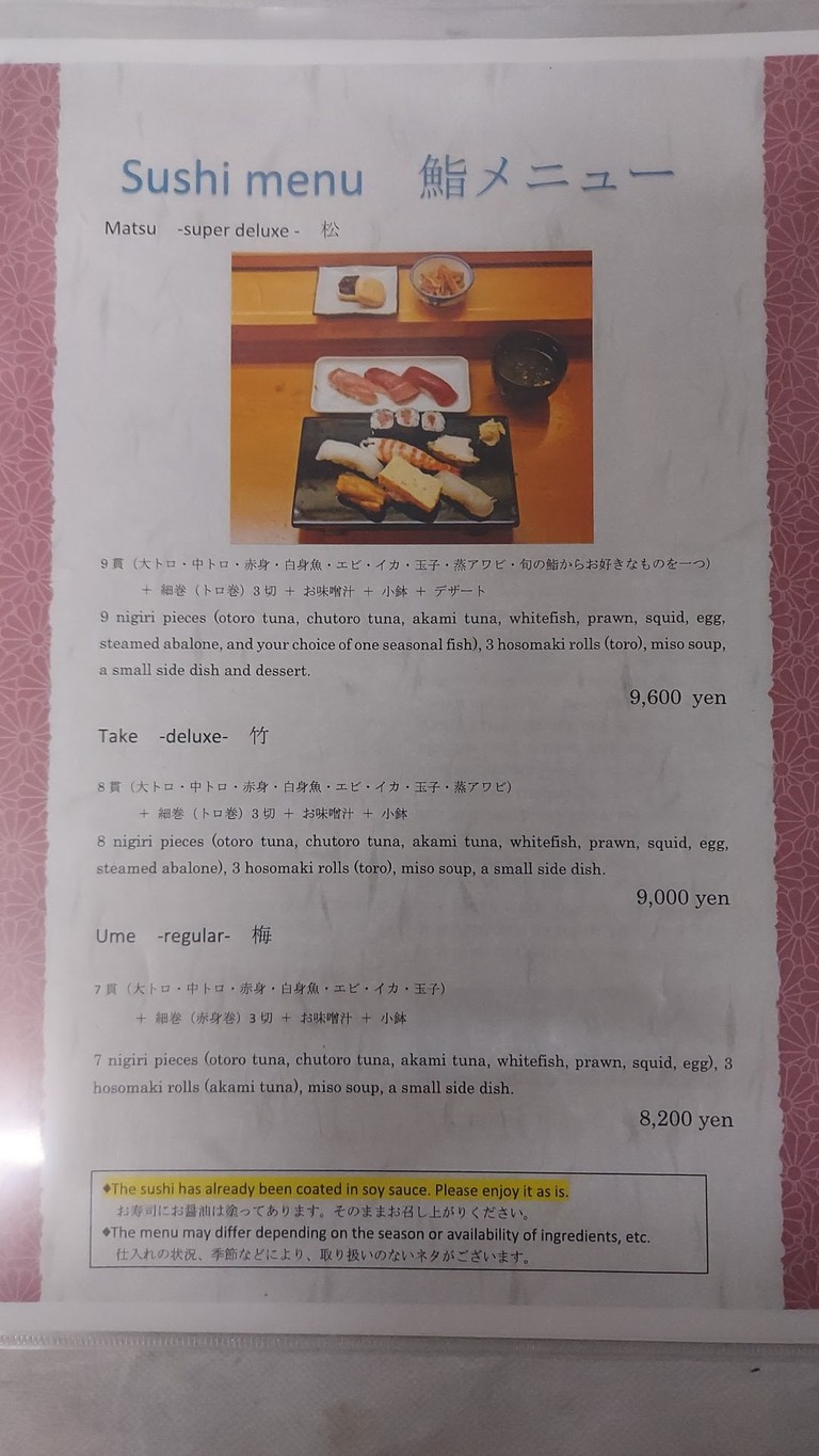 Uoji Sushi menu 1