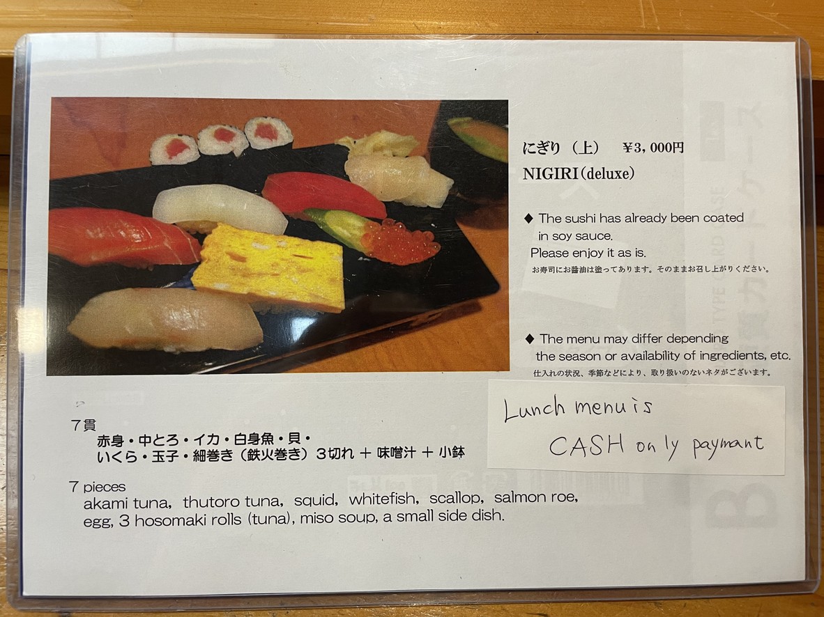 Uoji Sushi menu 2
