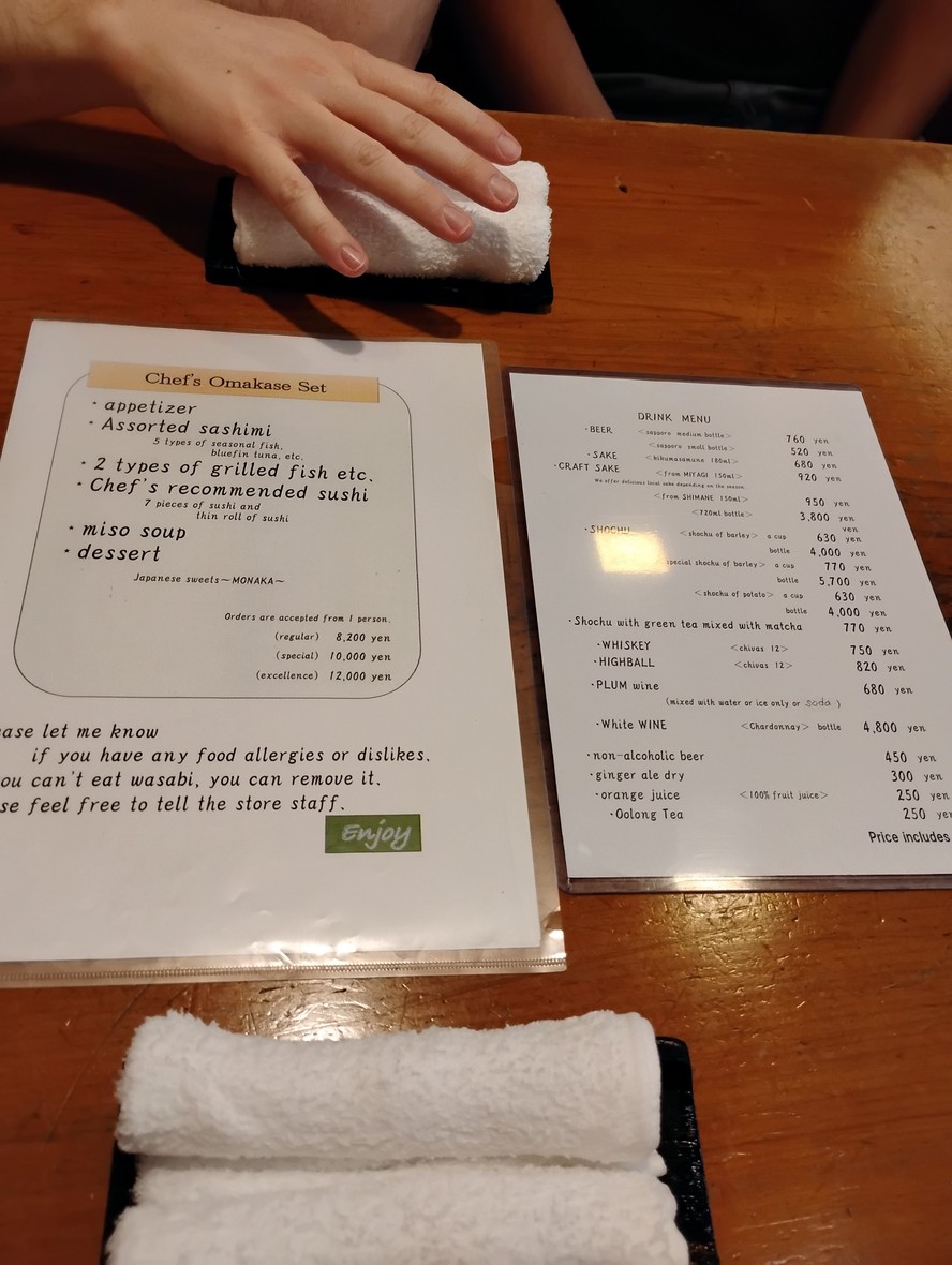 Uoji Sushi menu 5