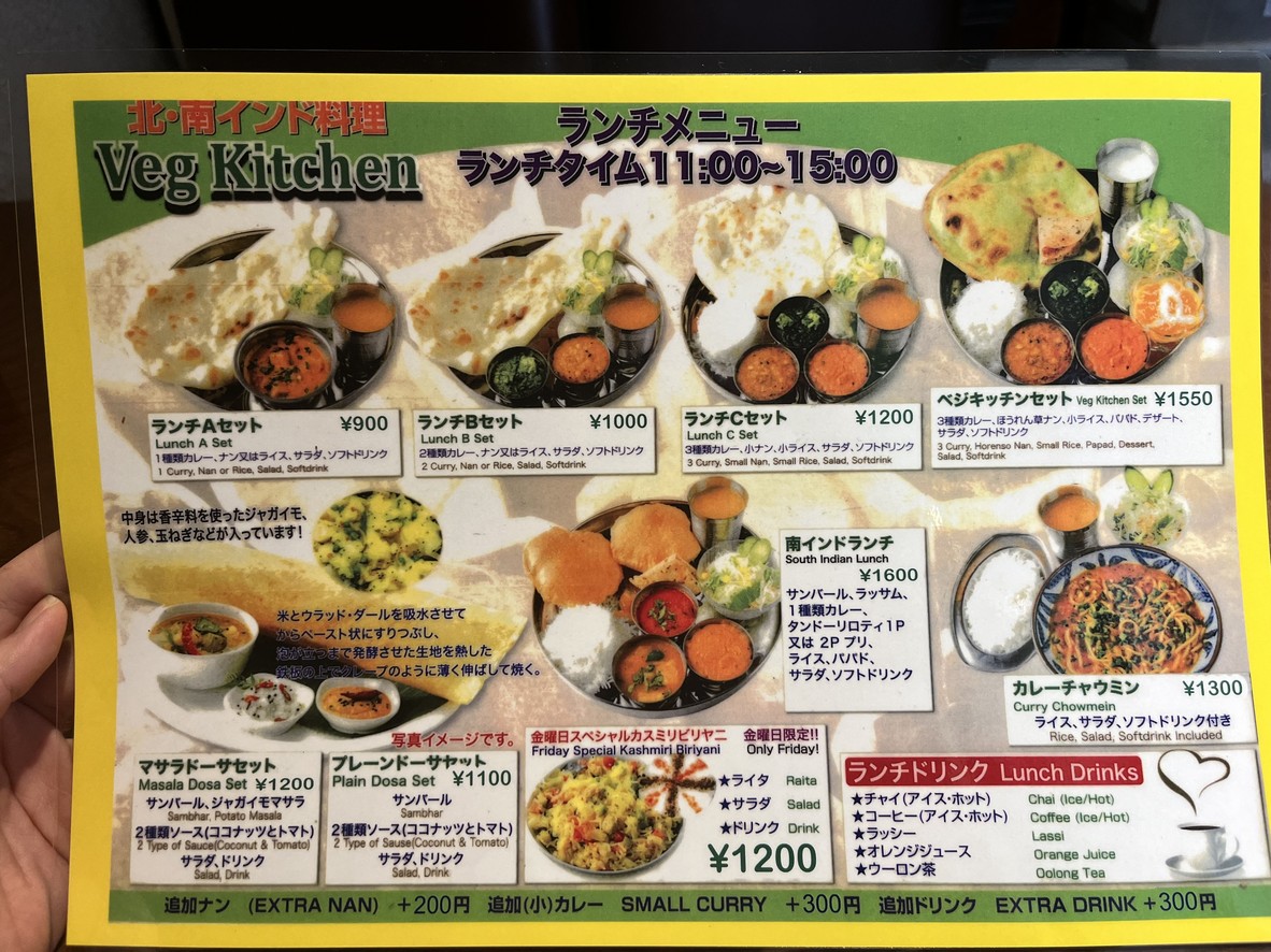 Veg Kitchen menu 1