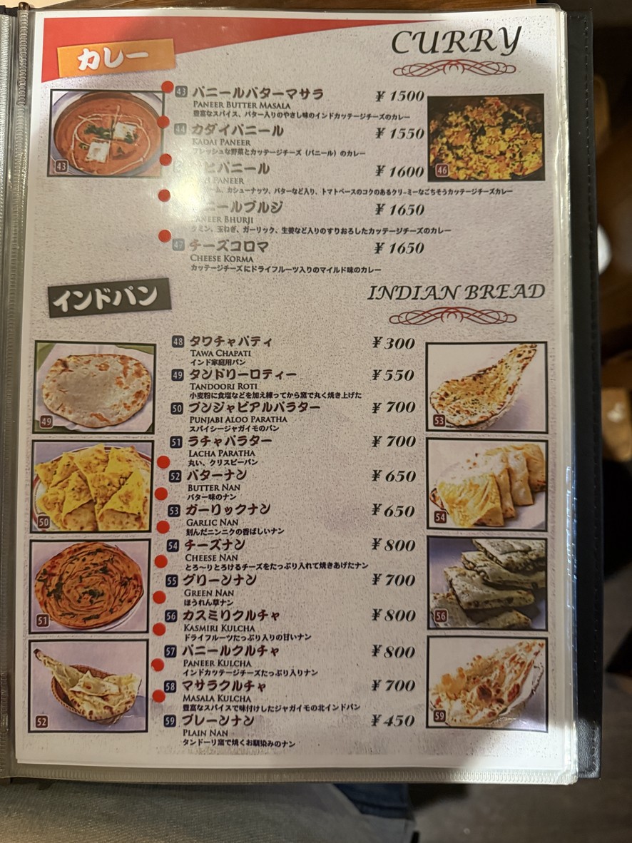 Veg Kitchen menu 4