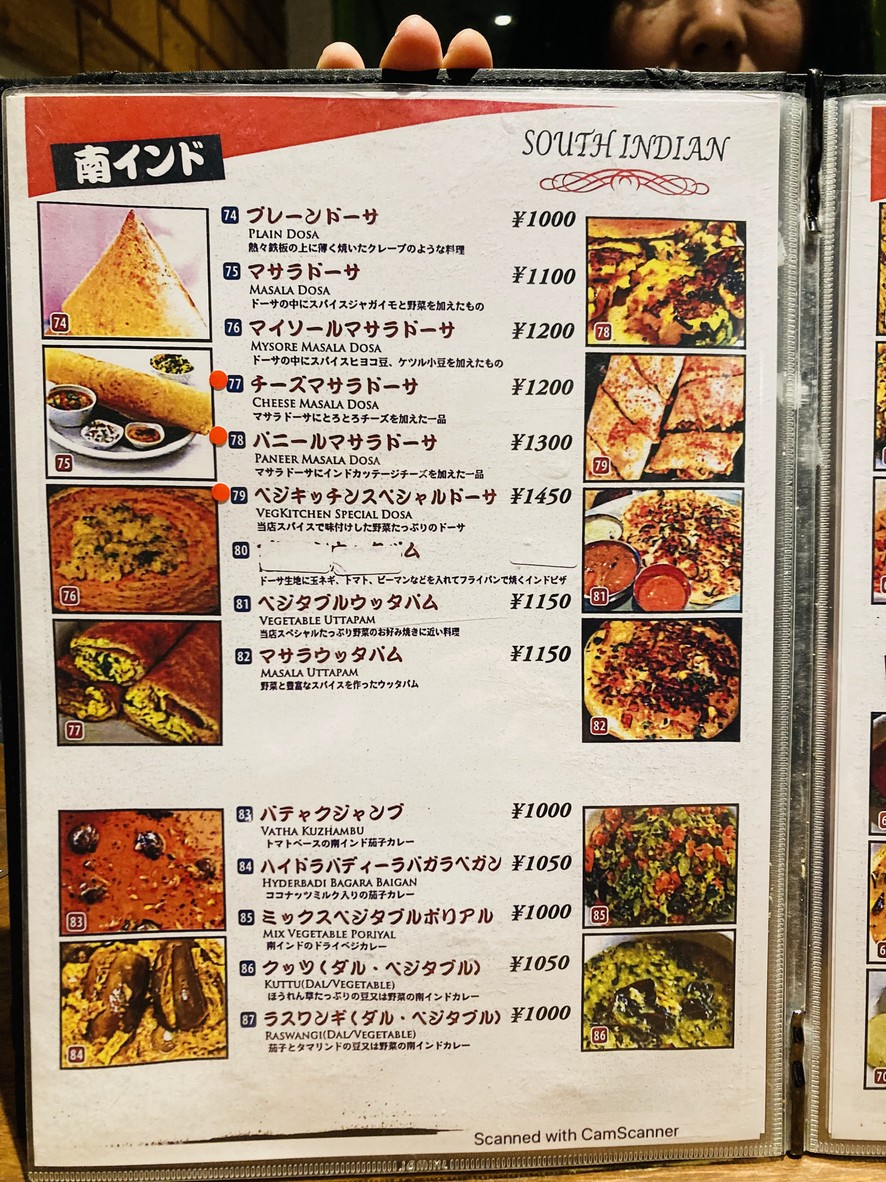 Veg Kitchen menu 5