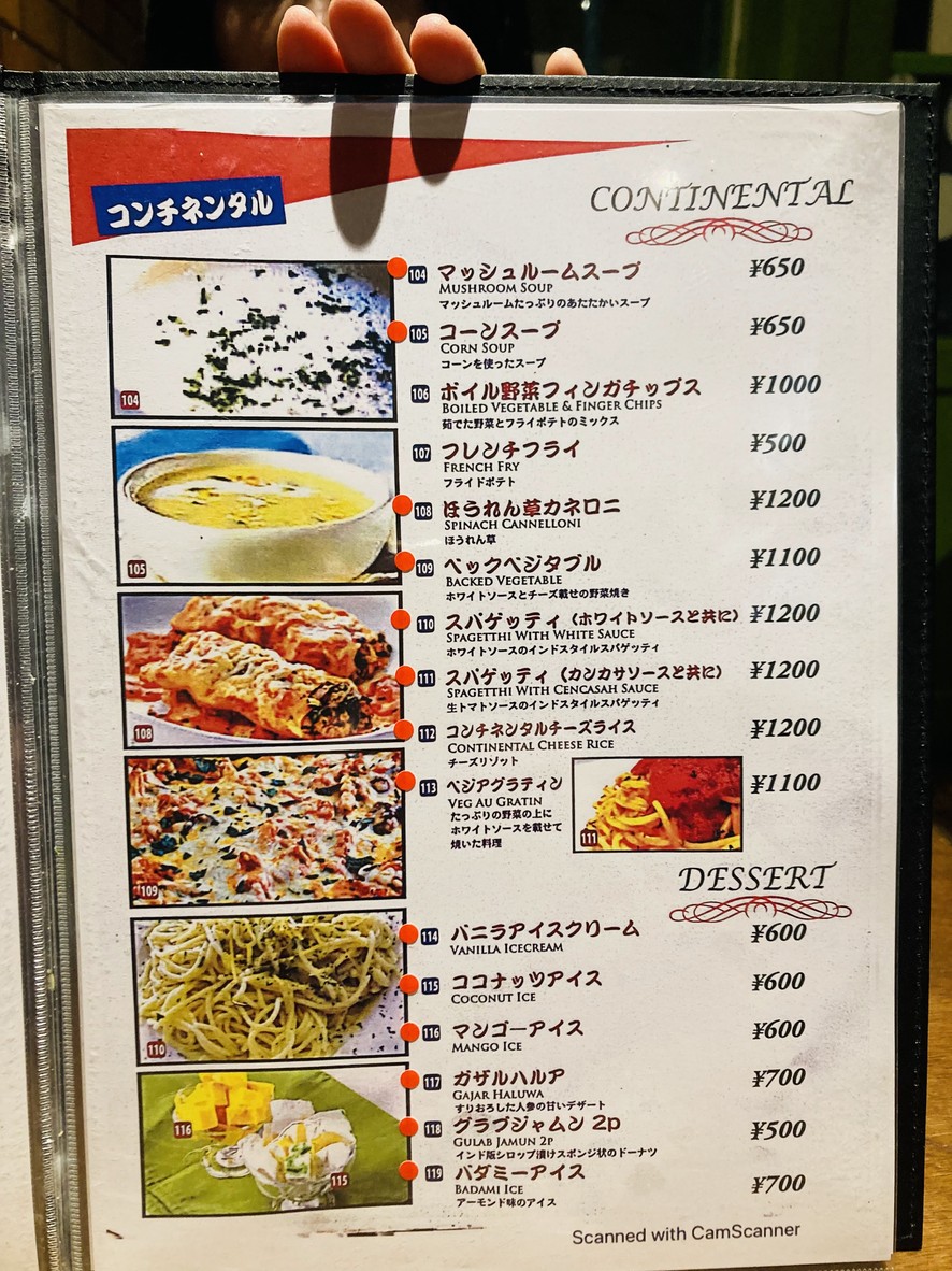 Veg Kitchen menu 7