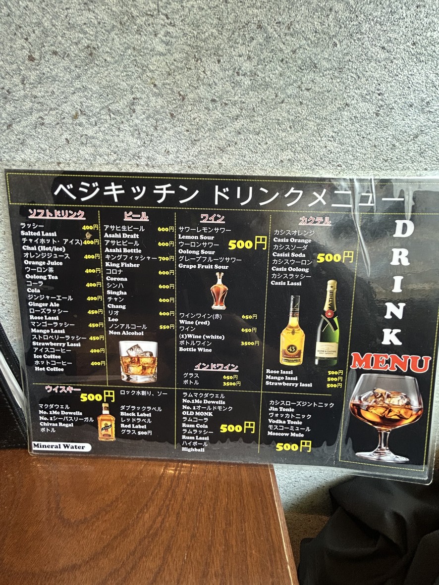 Veg Kitchen menu 8