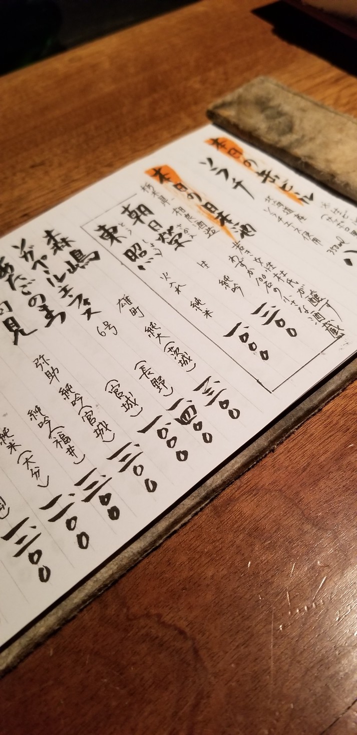 KAN menu 1