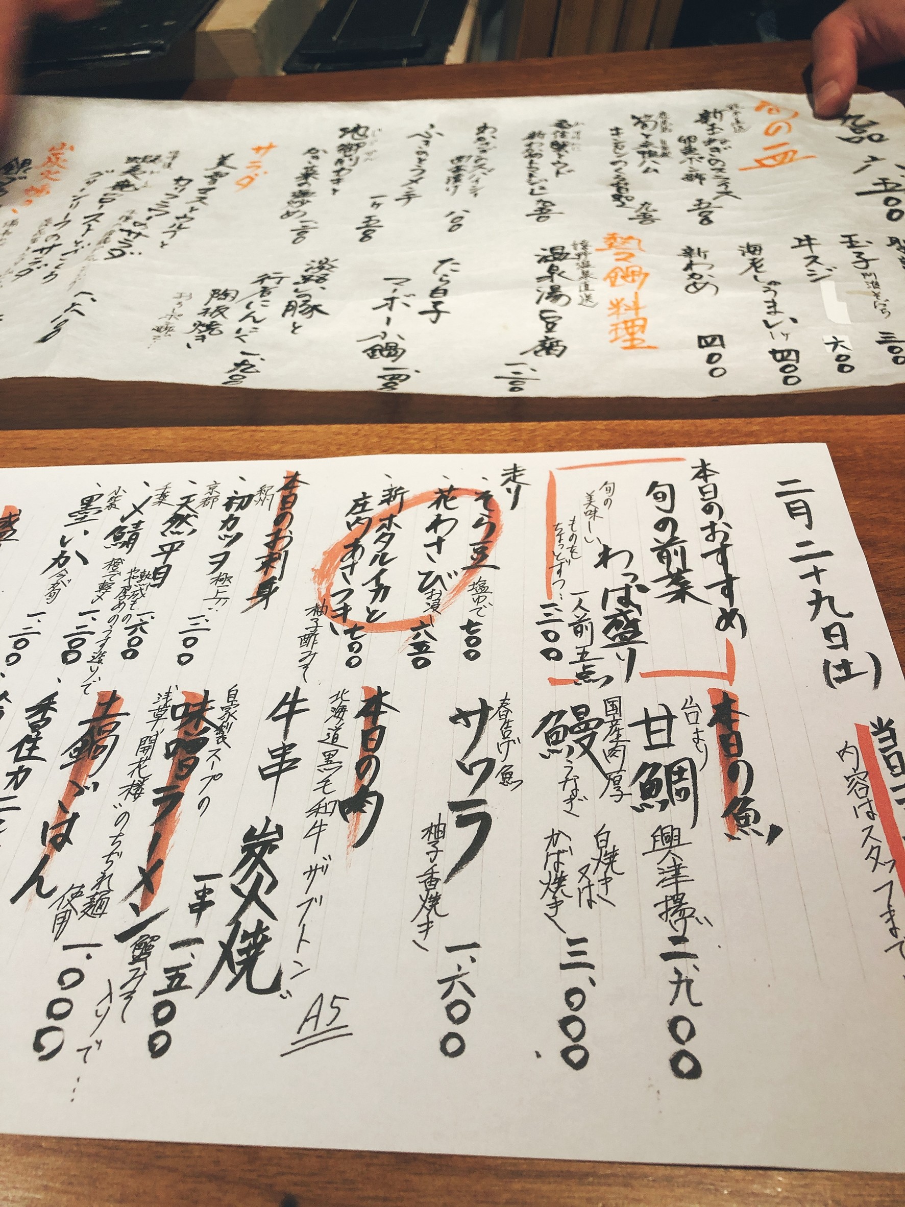 Menu image 3