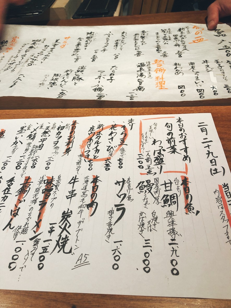 KAN menu 3