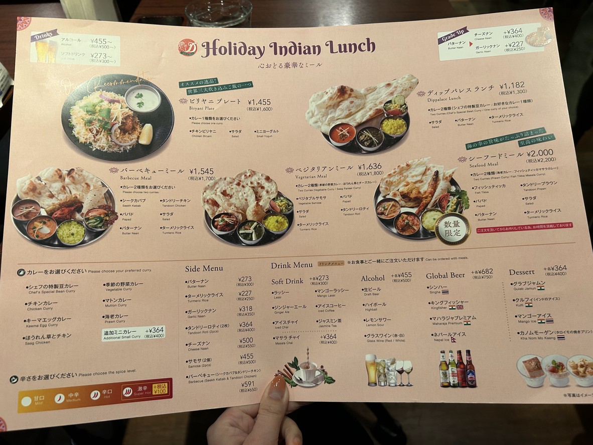 Dippalace Okachimachi menu 1