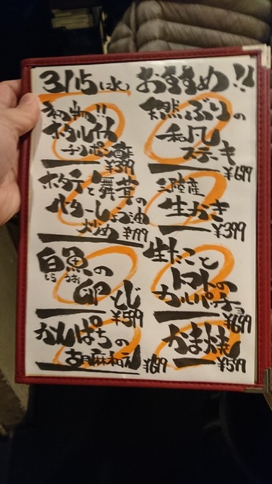 선술집