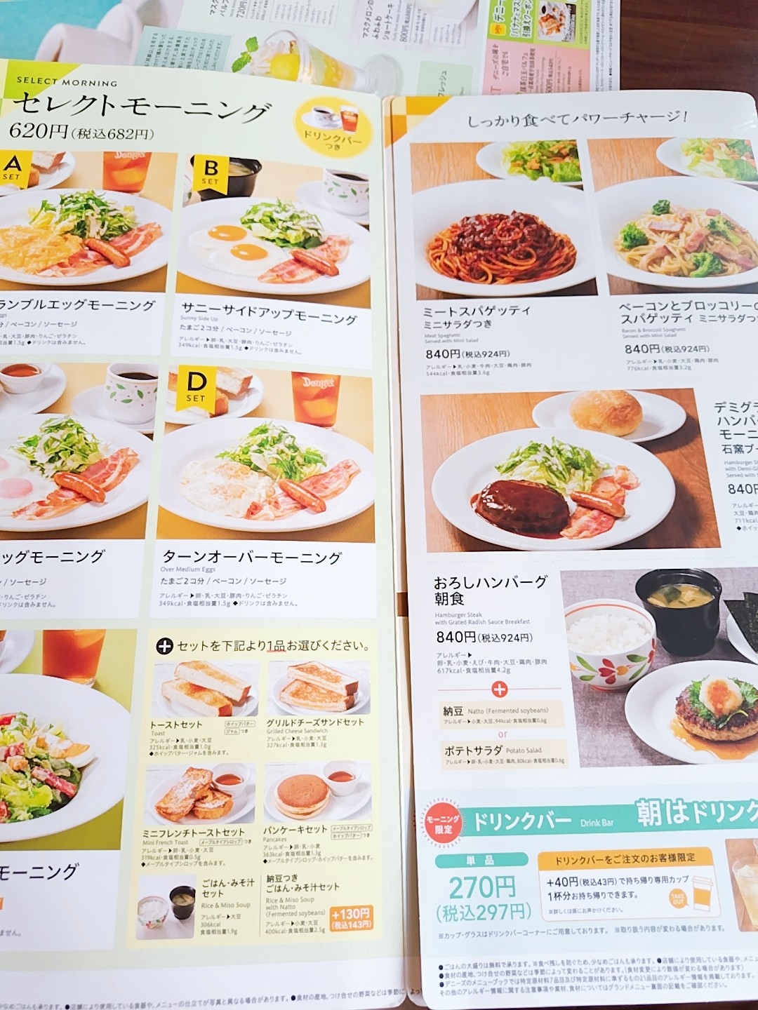 Menu image 1