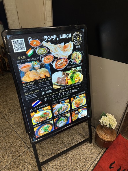 Asian Bistro Local