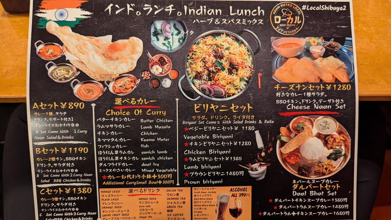 Asian Bistro Local menu 2