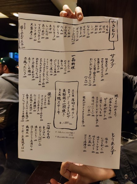 쿠시요시 와이와이