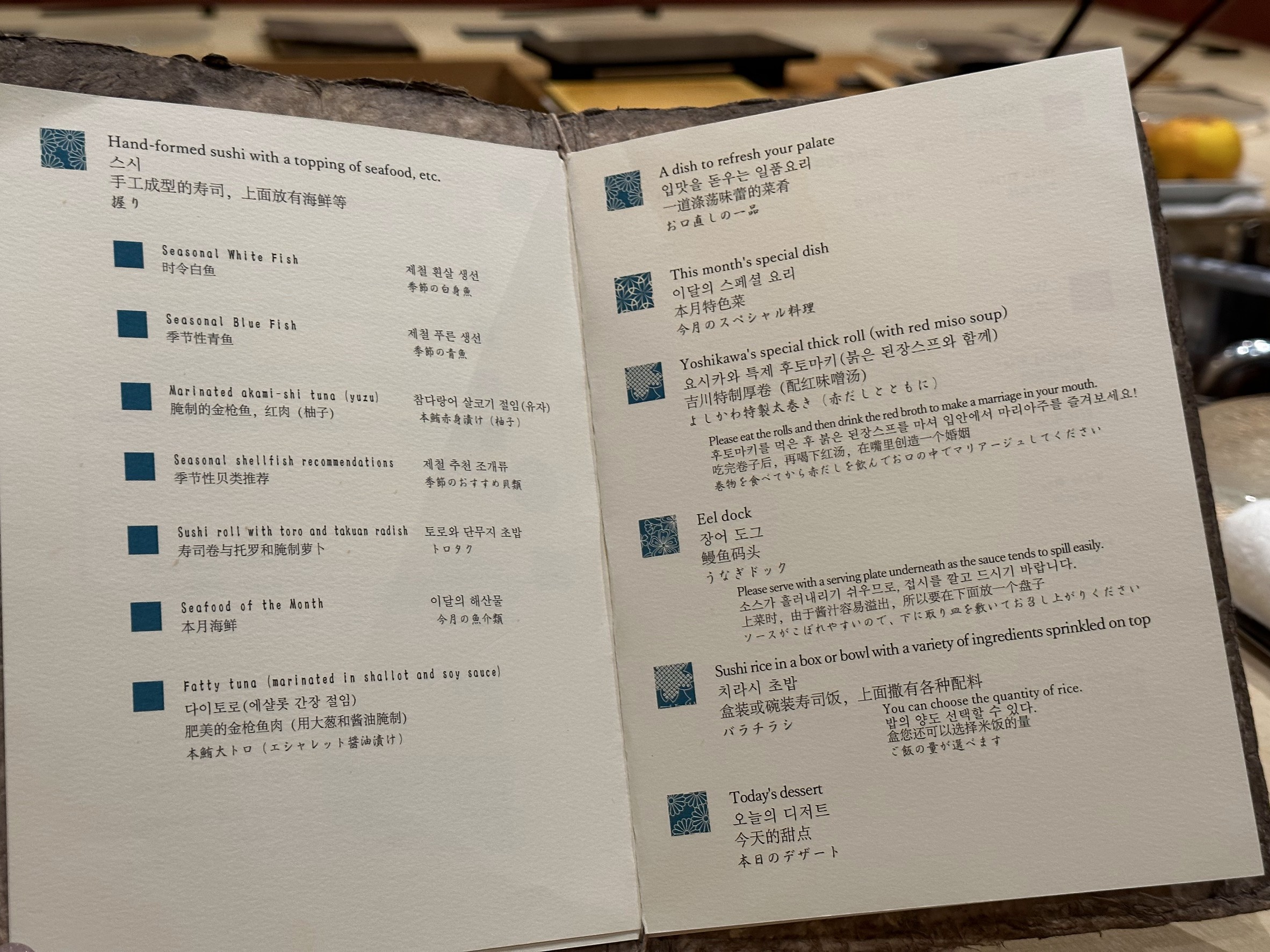 Menu image 1