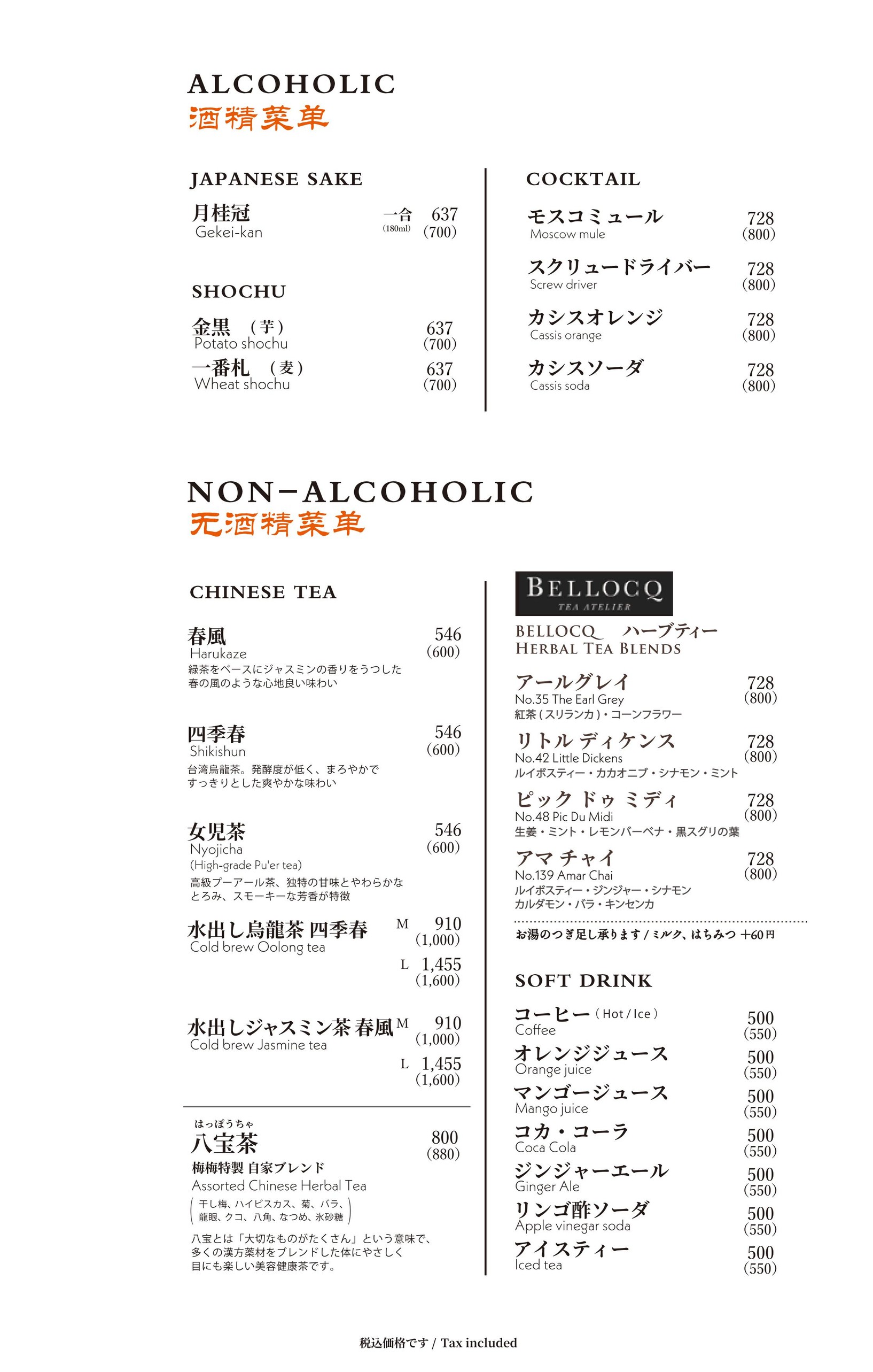 Menu image 6
