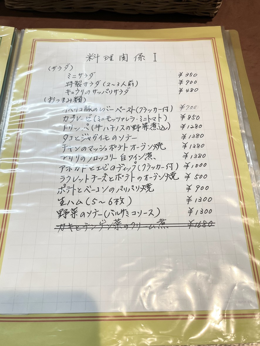 Brownie & Cookie menu 2