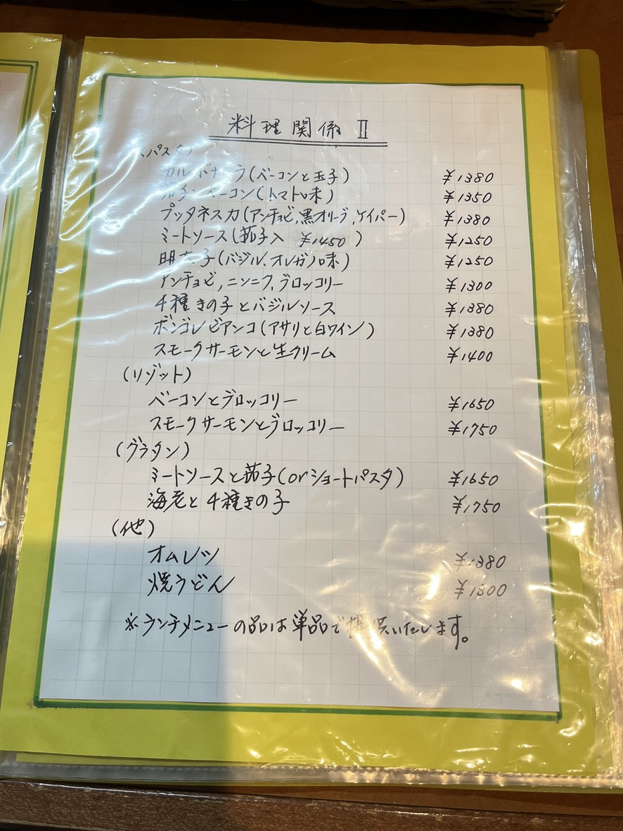 Brownie & Cookie menu 3