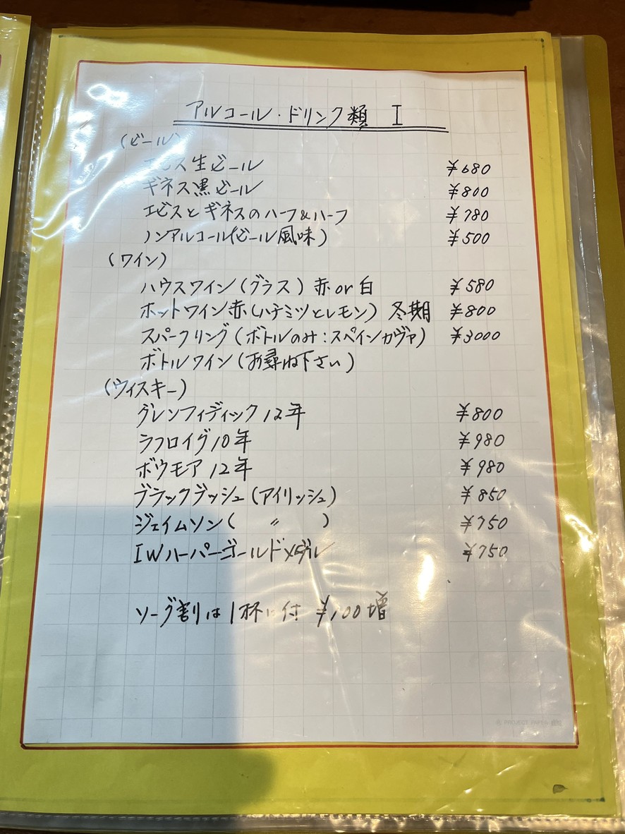 Brownie & Cookie menu 4