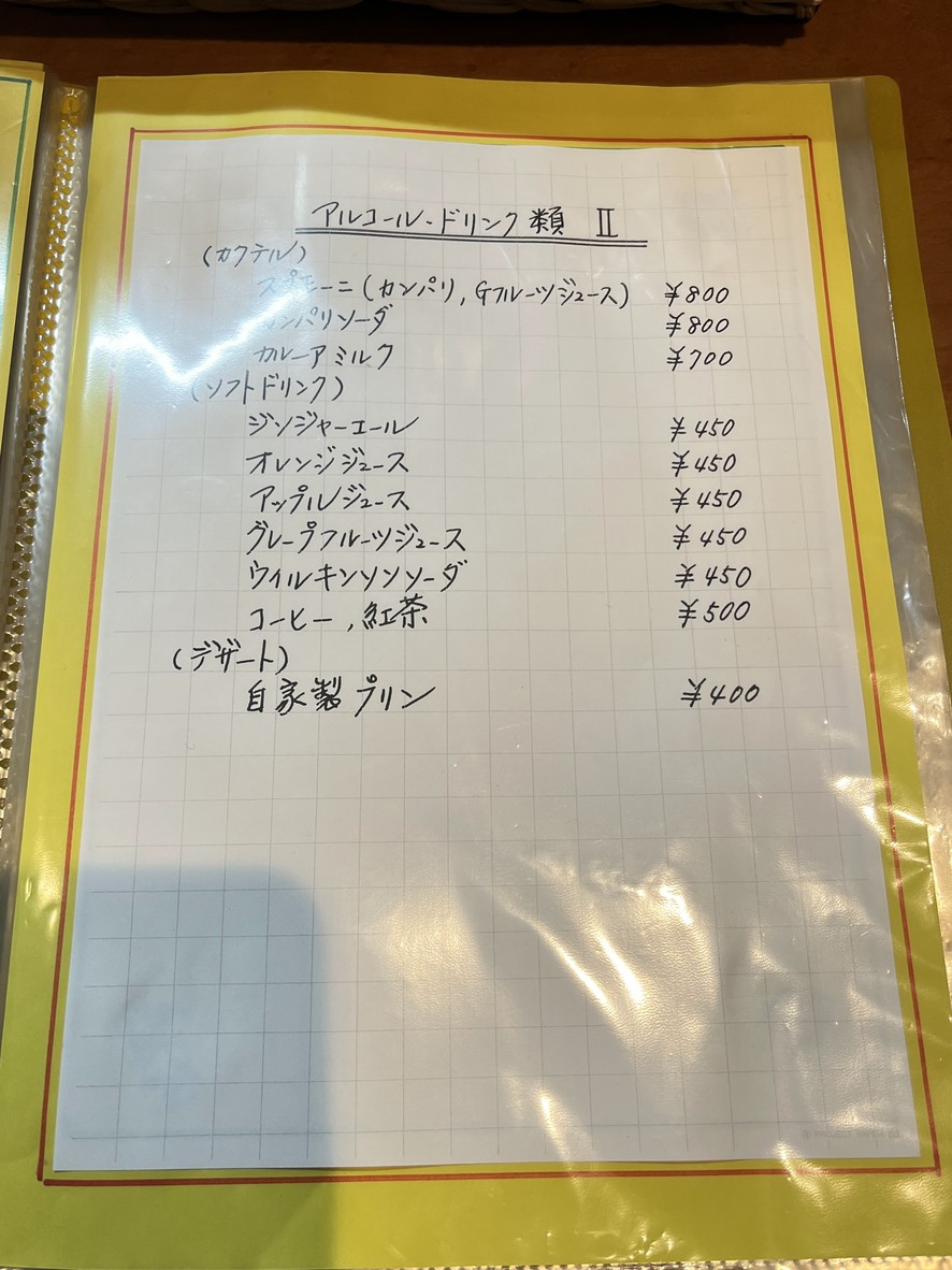 Brownie & Cookie menu 5