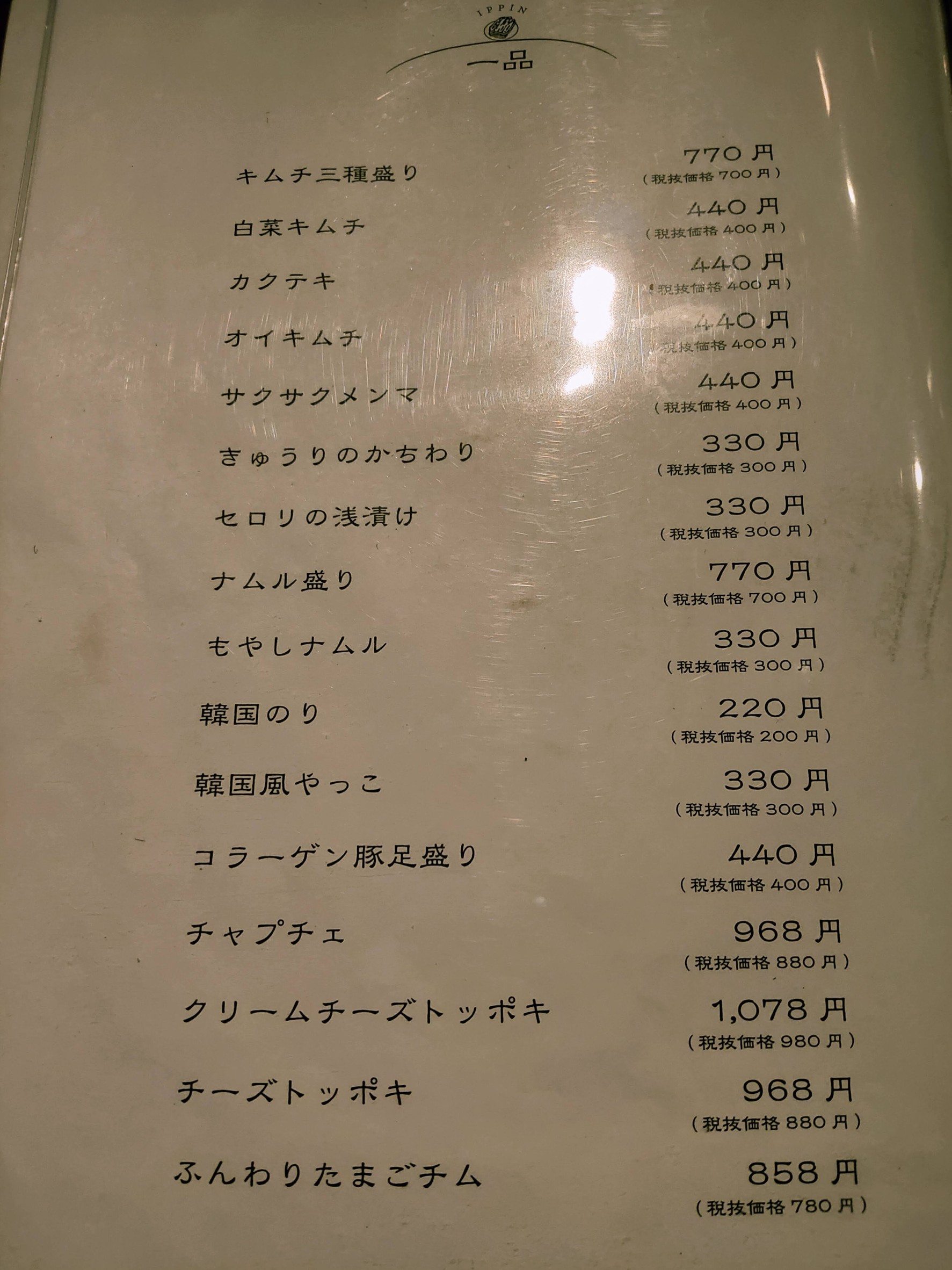 Menu image 1