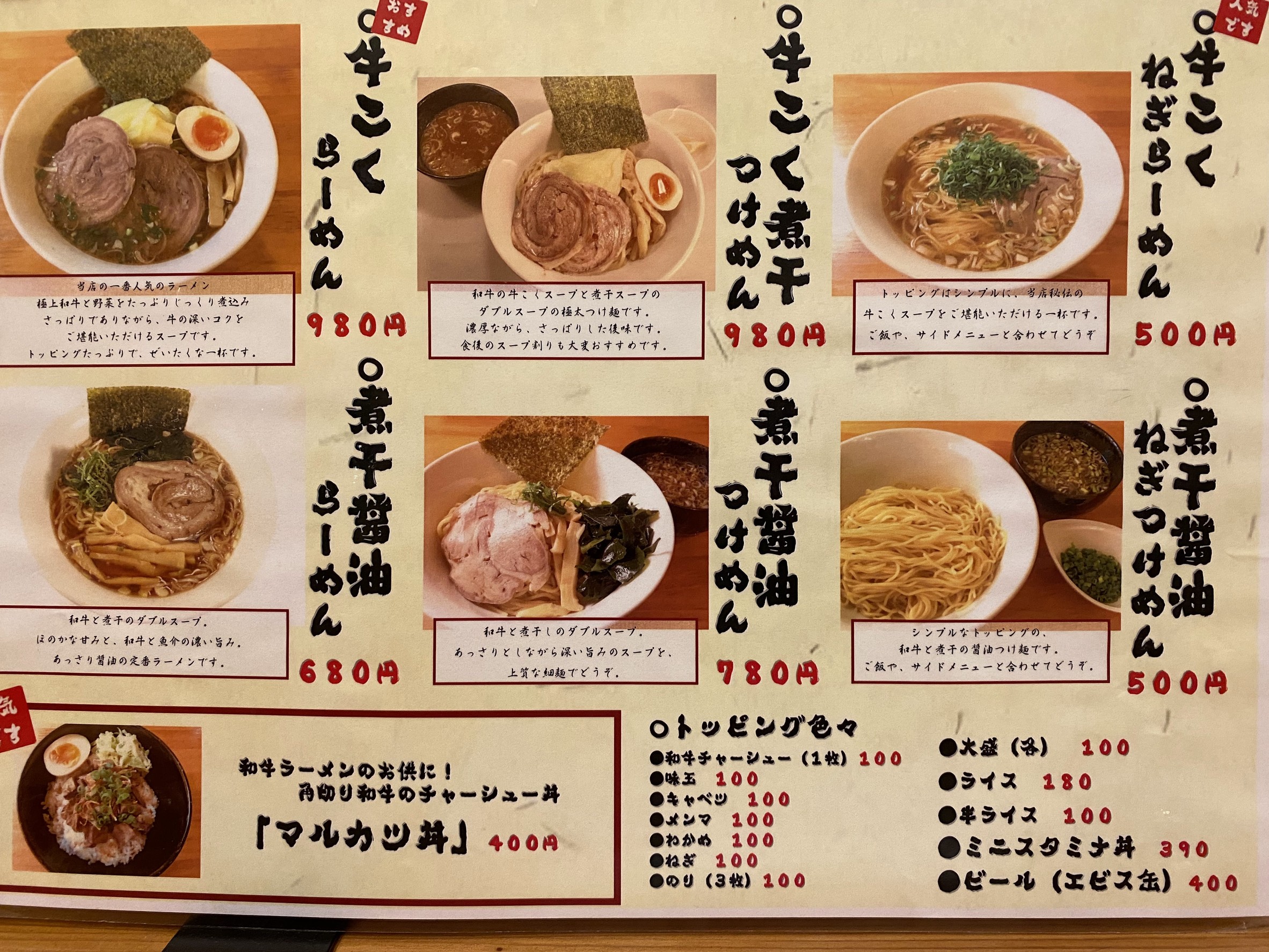 Menu image 2