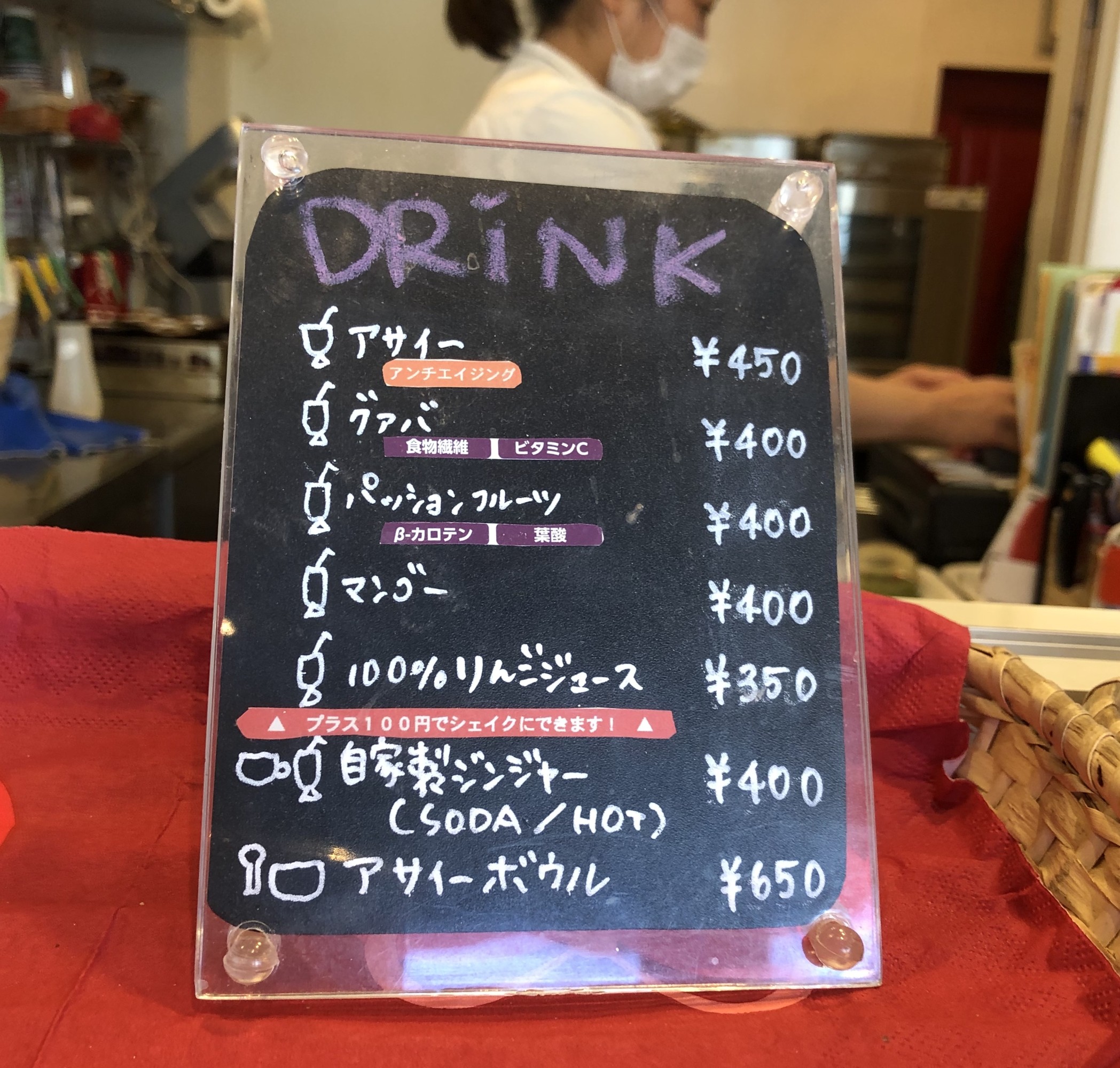 Menu image 2