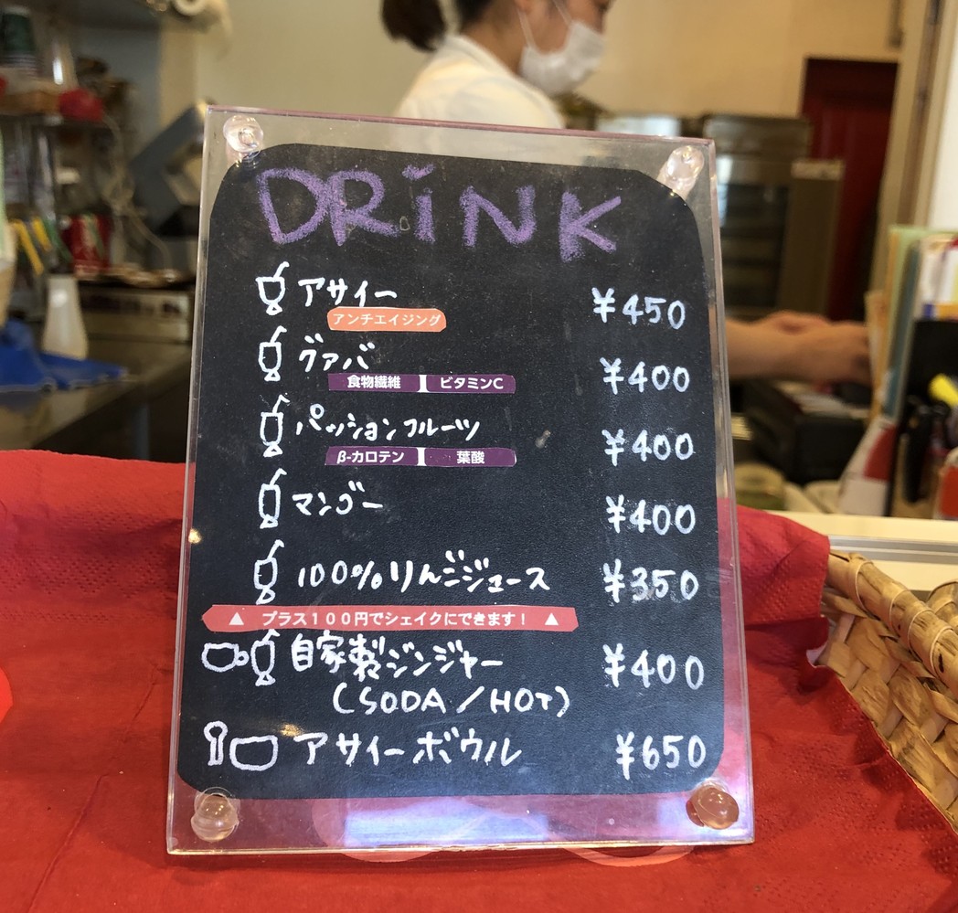 Meguro Yakumo Steamed Bun menu 2