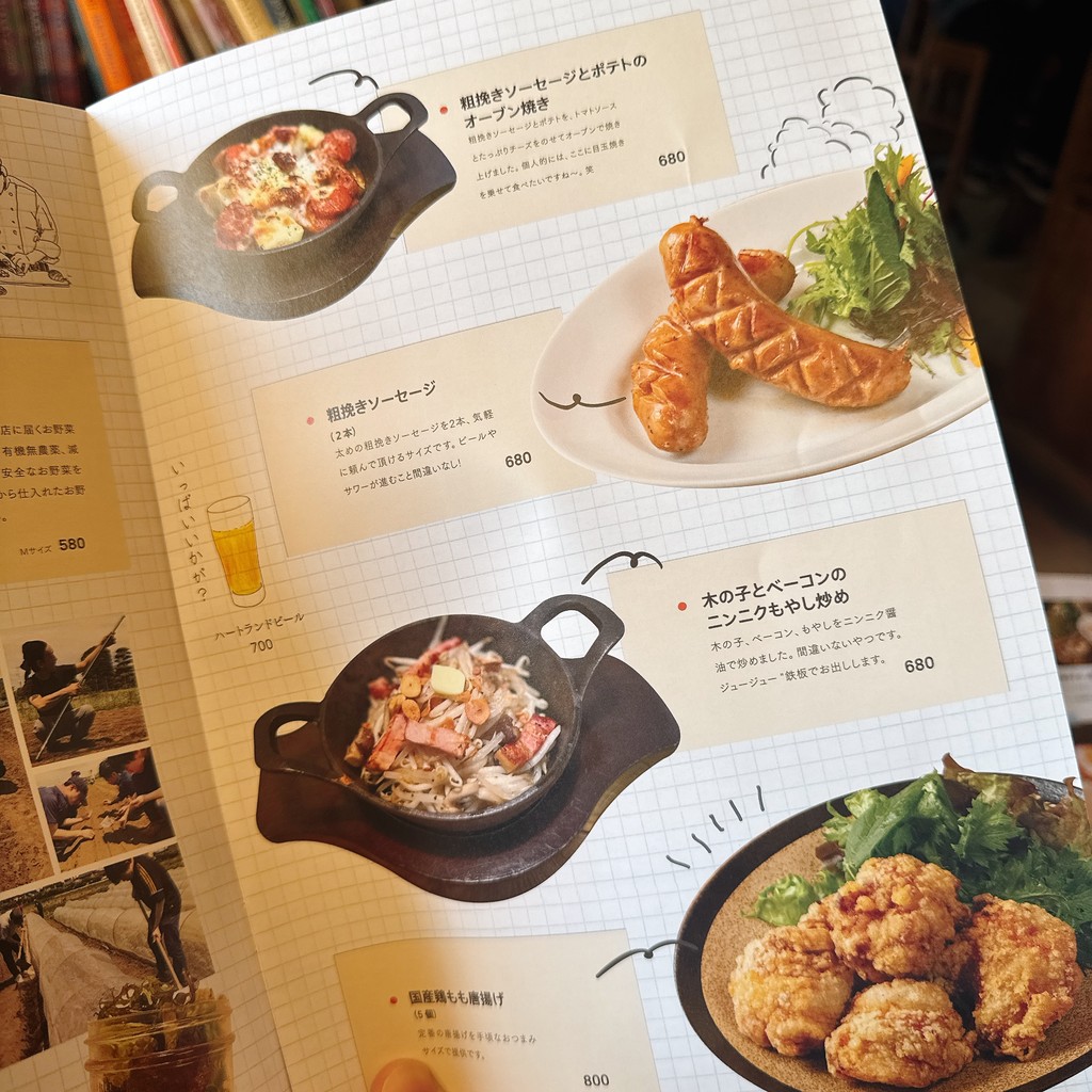 Yamamoto's Hamburger Nakameguro Restaurant menu 3