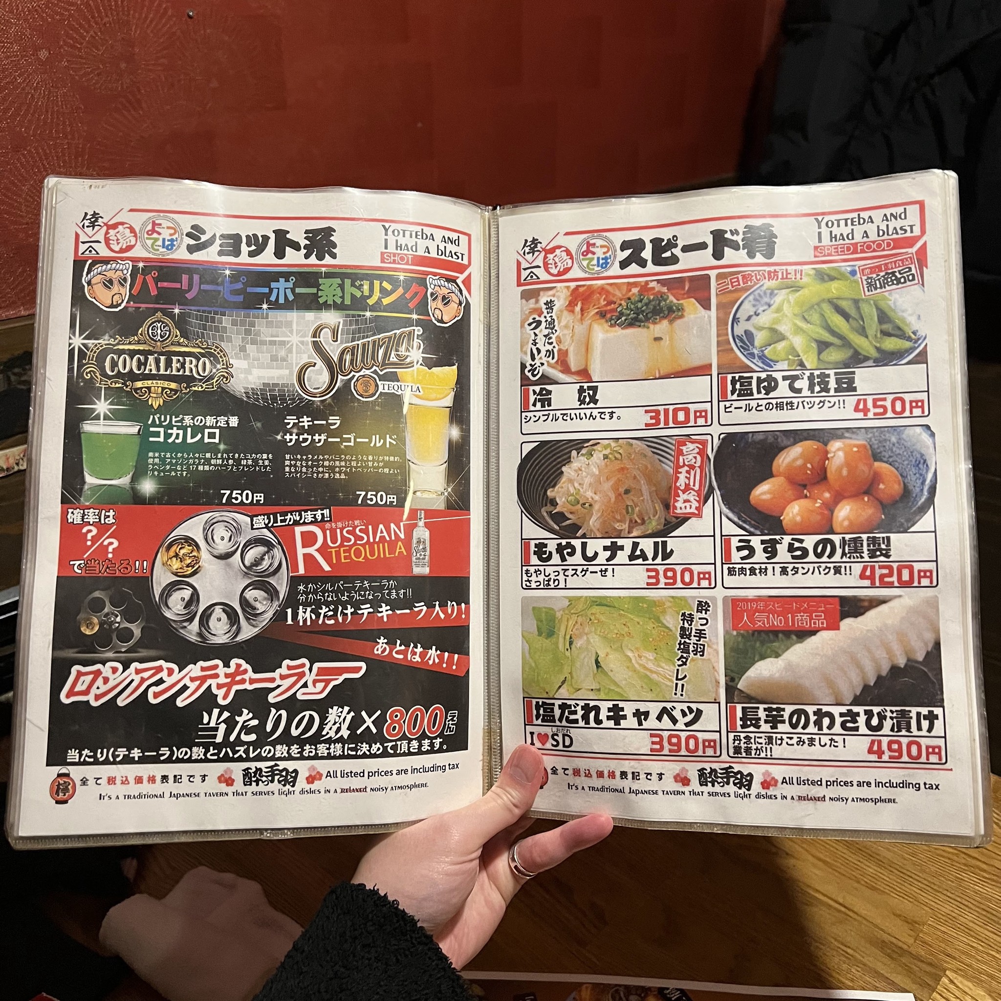 Menu image 2