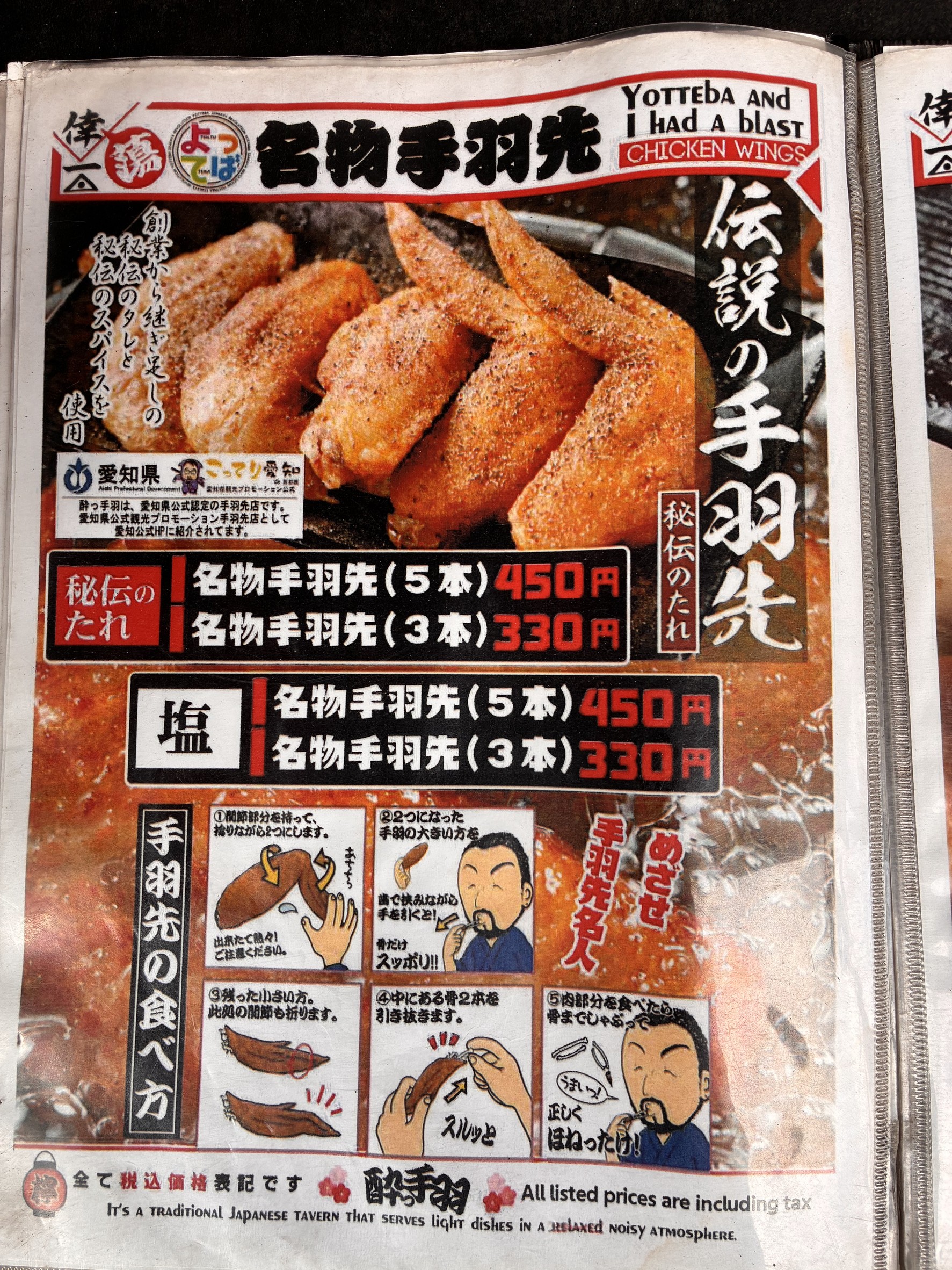 Menu image 4