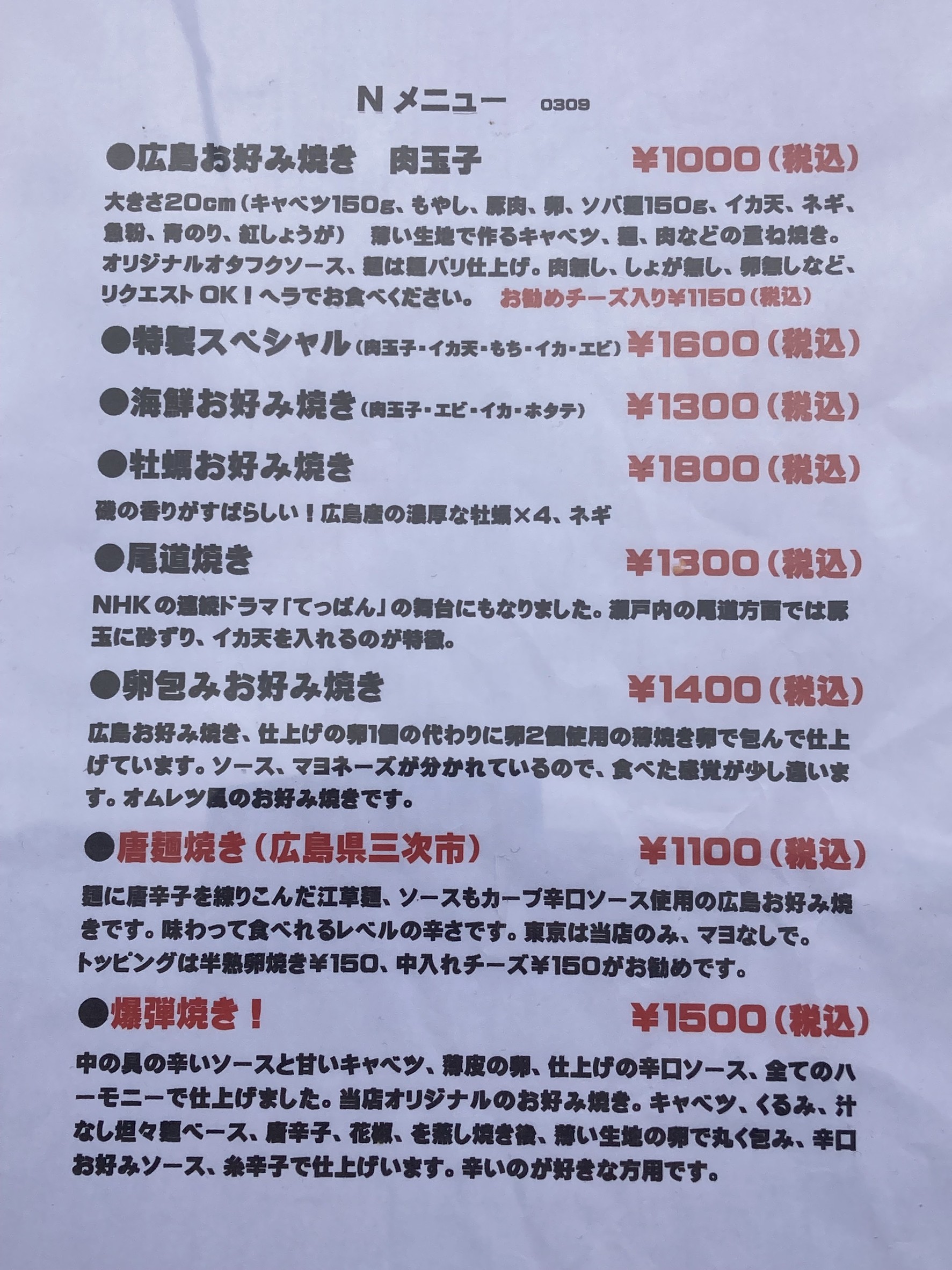Menu image 1