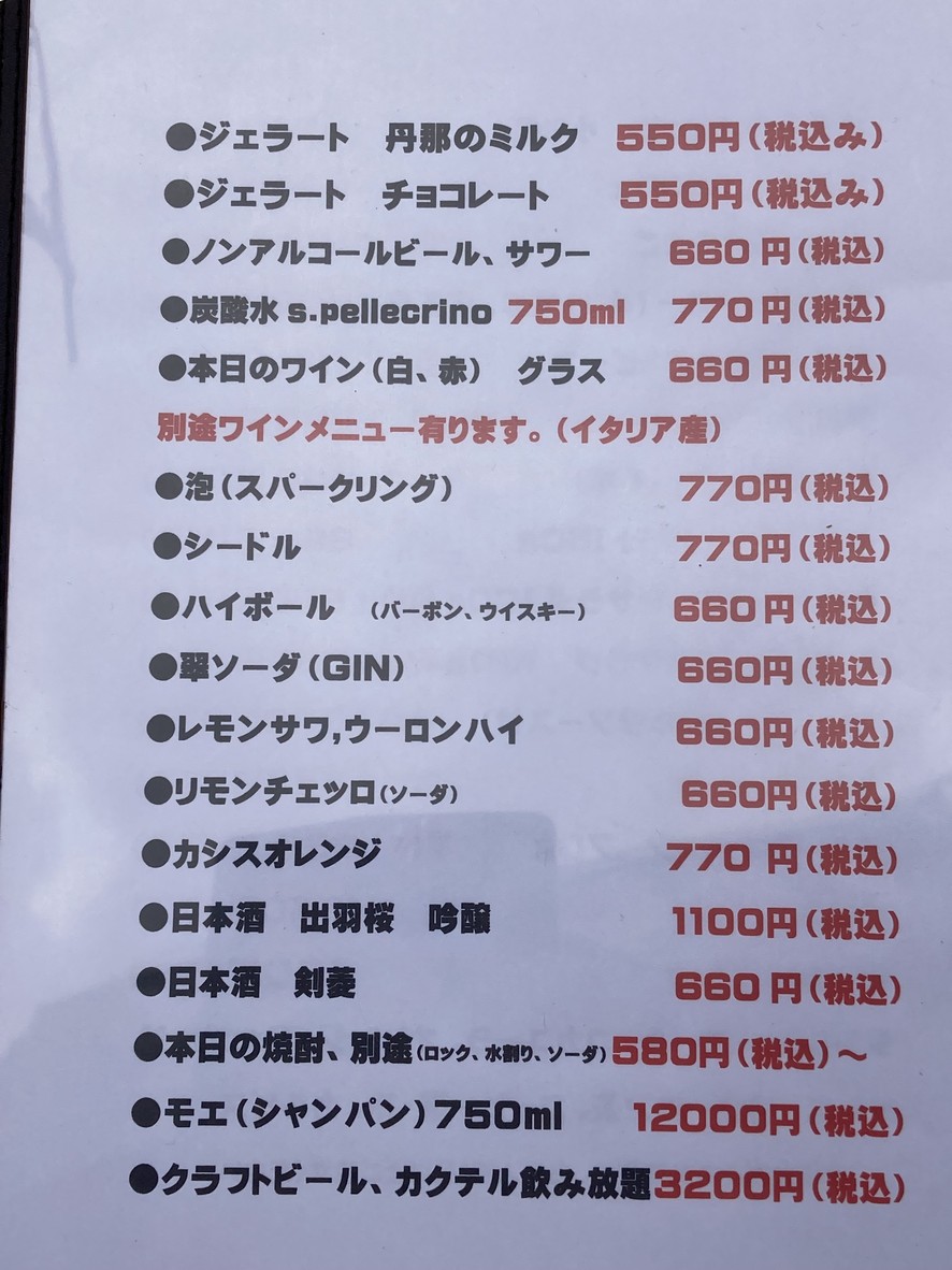 Cerveza artesanal y Okonomiyaki dspeed menu 6