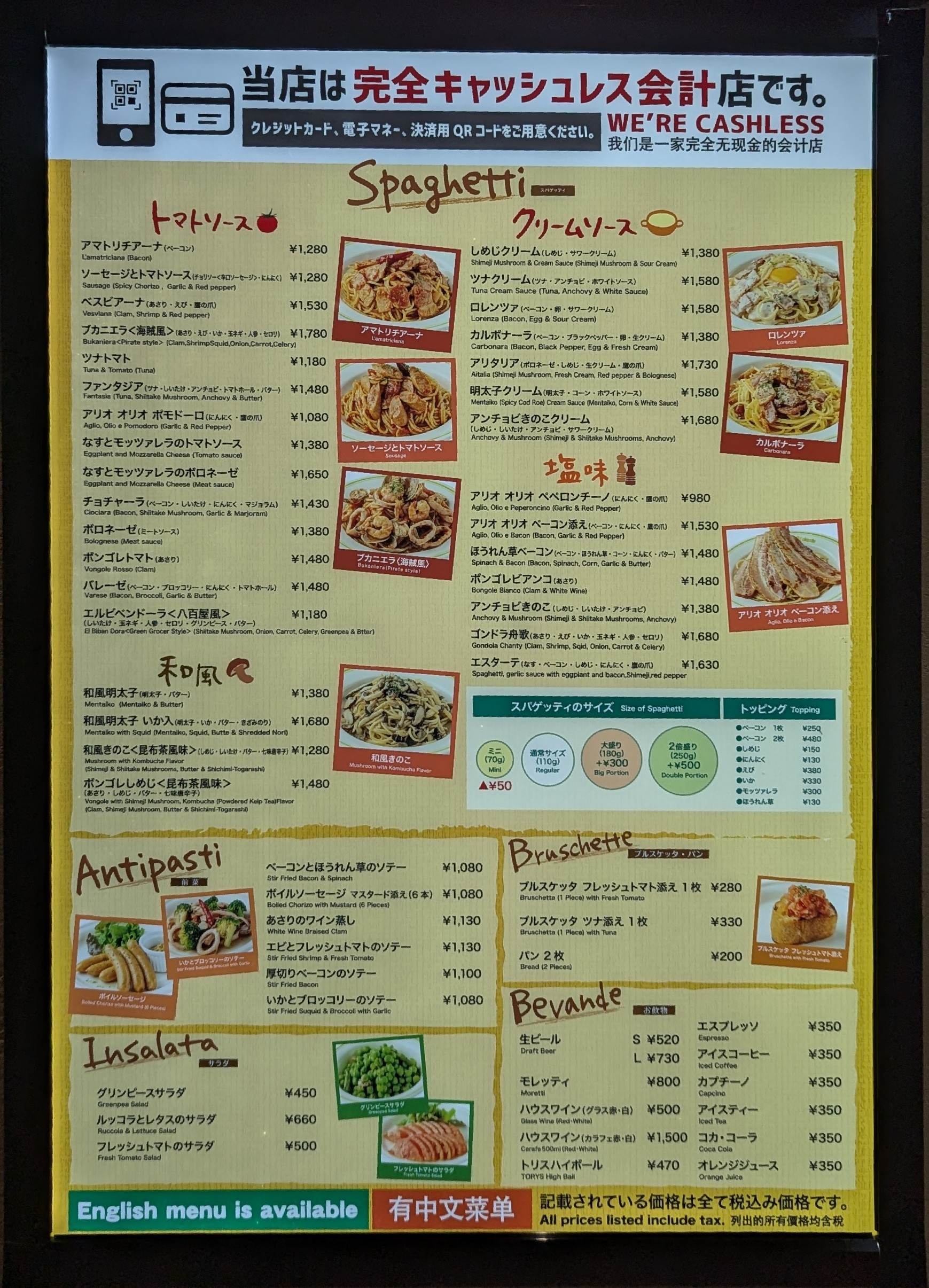Menu image 1