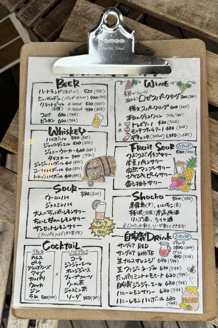 Muslo de pollo Asagaya menu 2