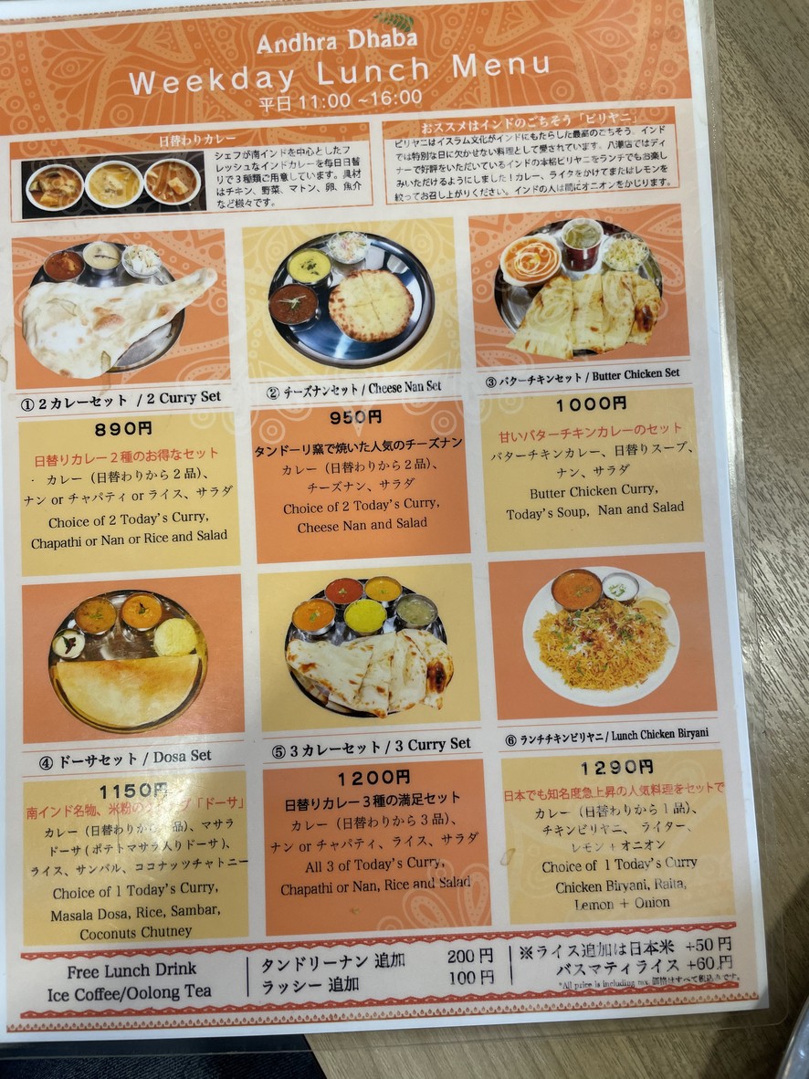 MADE IN INDIA RESTAURANT menu 2