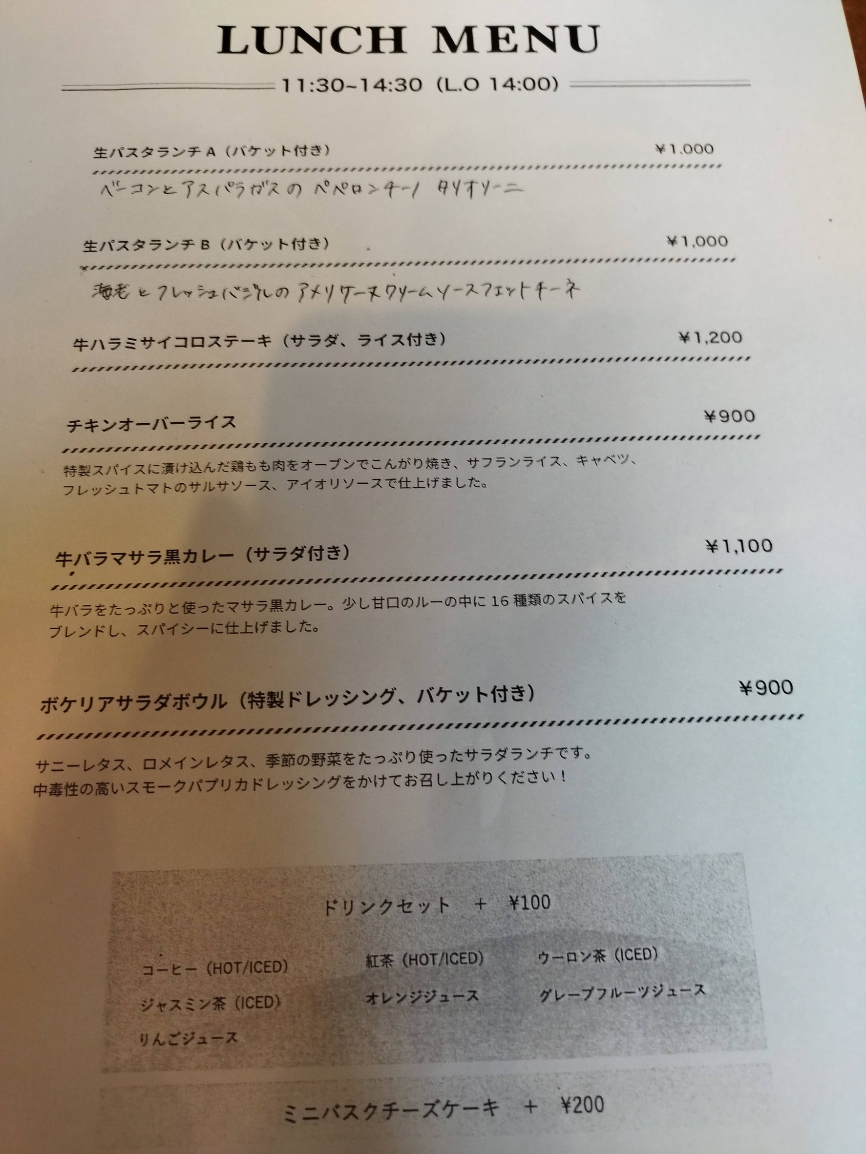 Menu image 1