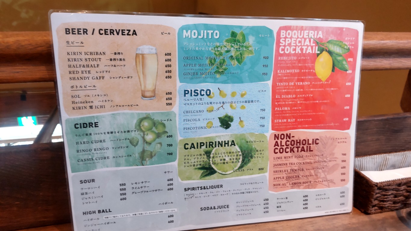 BOQUERIA menu 4