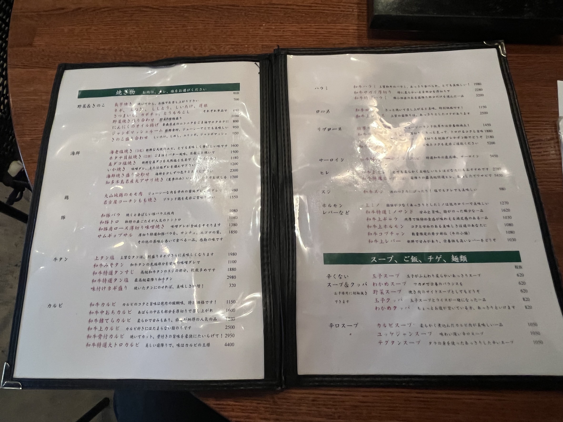 Menu image 2