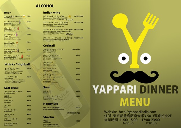 Yappari India