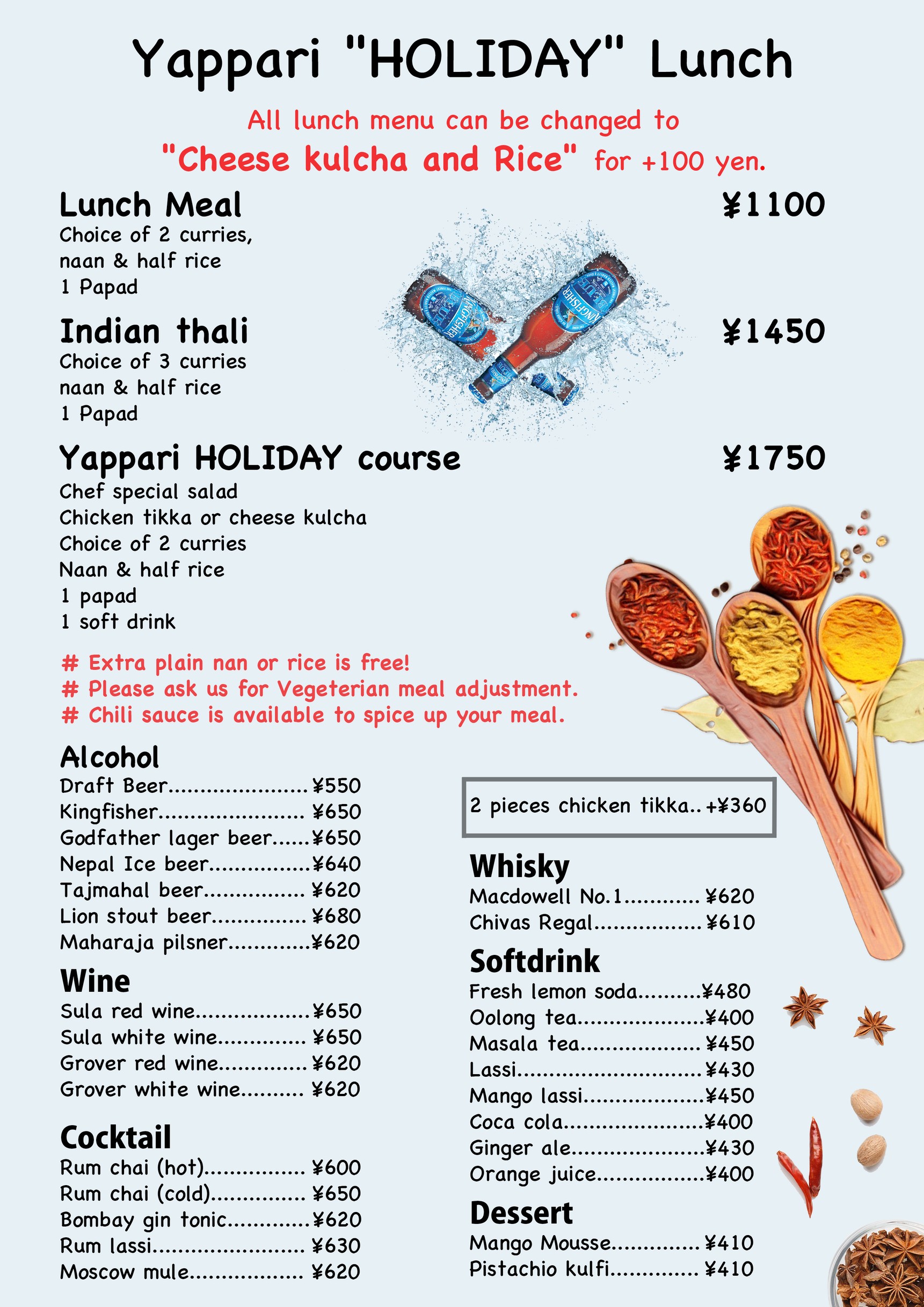 Menu image 3