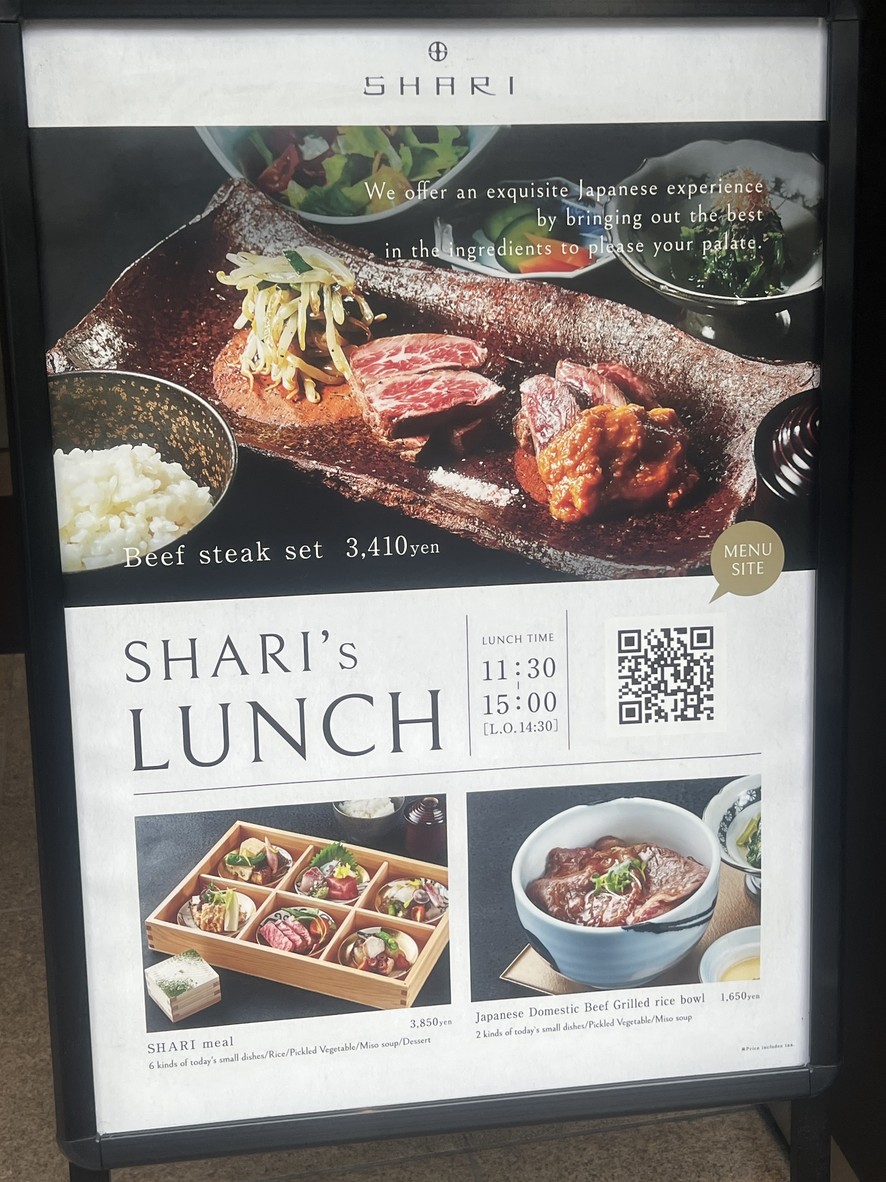SHARI HIGASHIGINZA menu 3