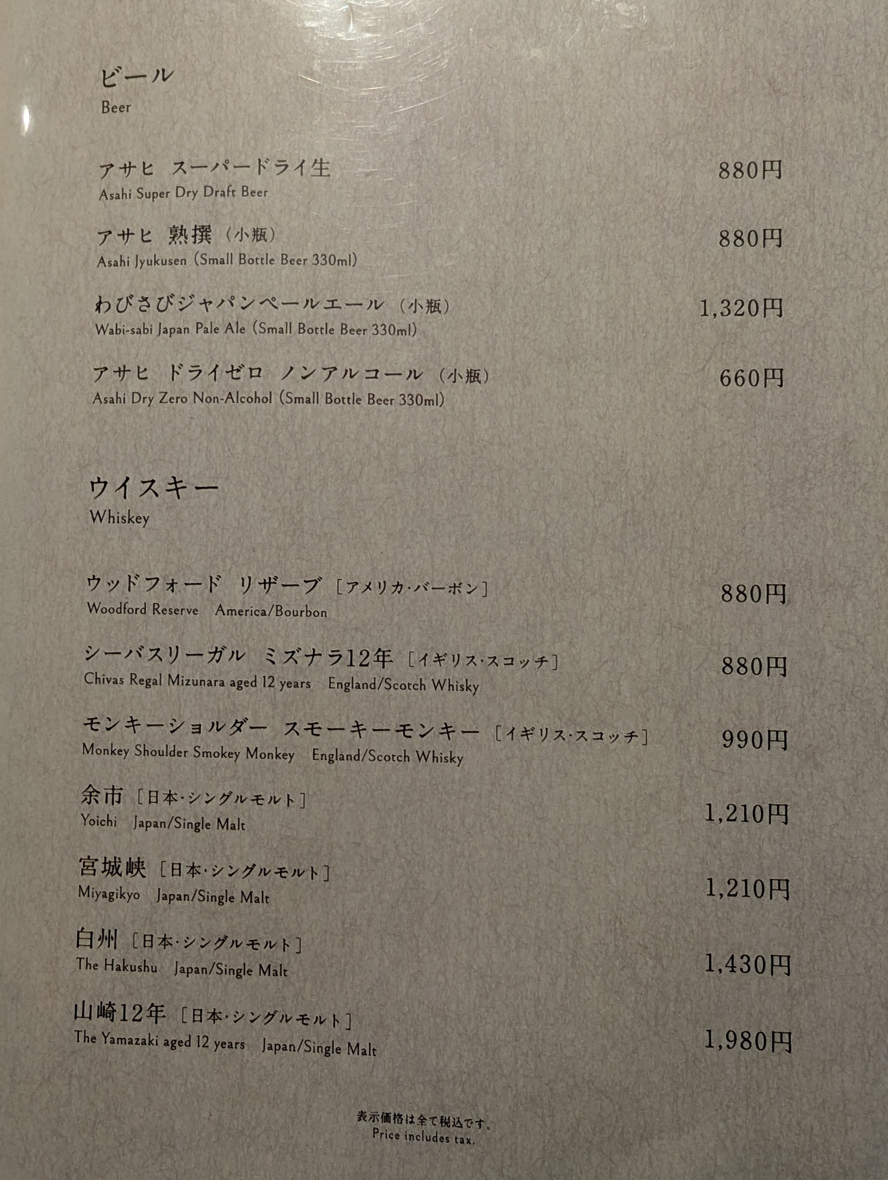 Menu image 5
